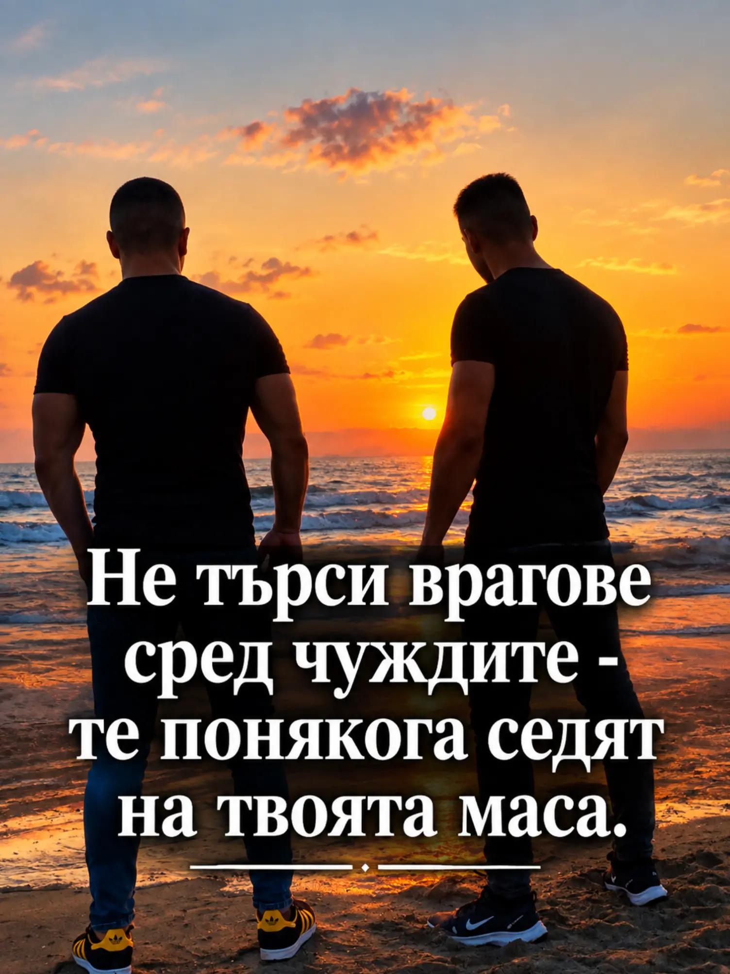 @PavlinPavlov