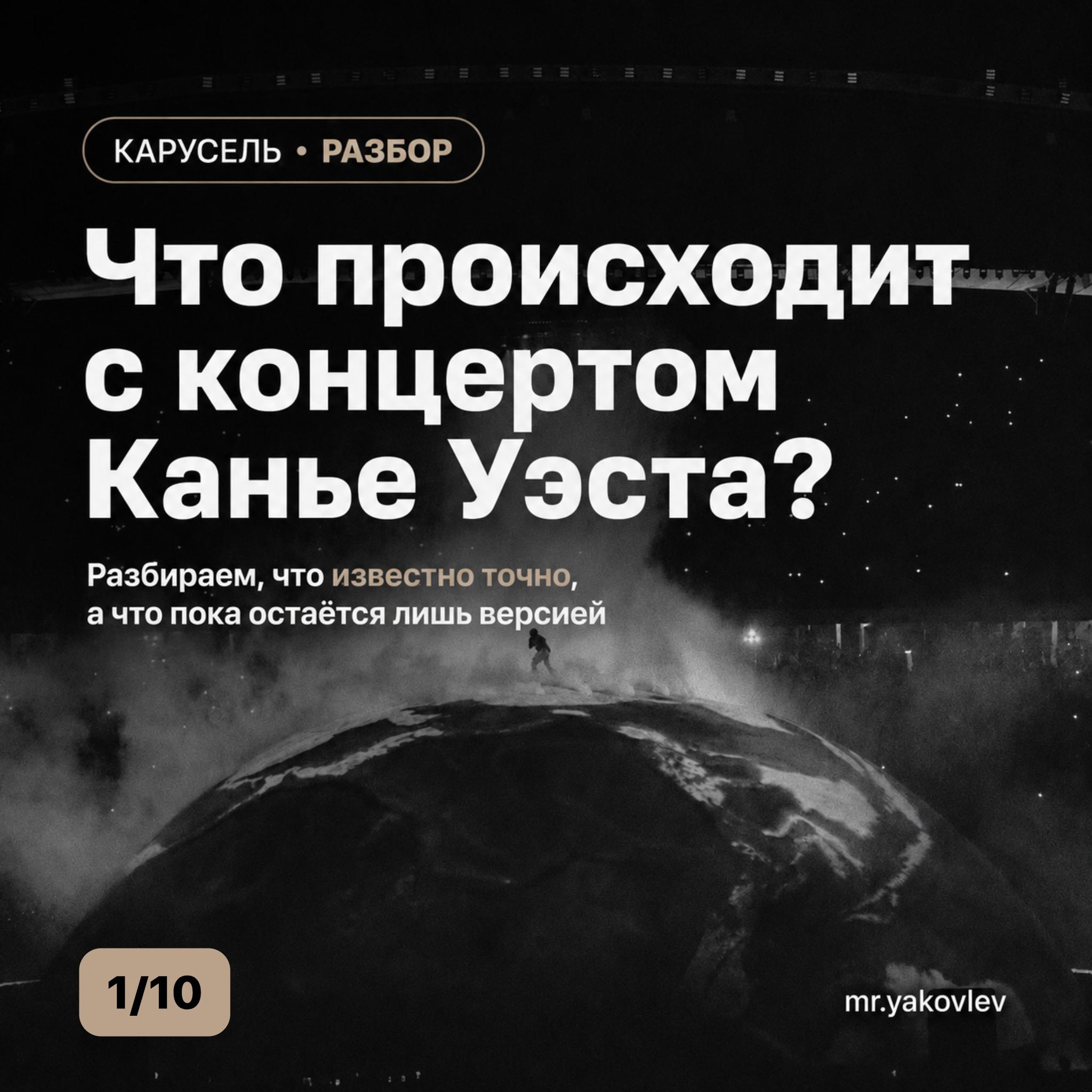 @SERGEY YAKOVLEV