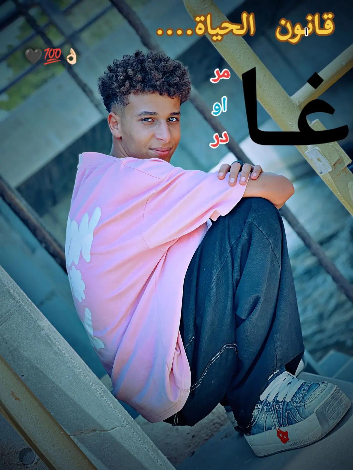 @ٍحـسيـ🔥ـن //𝑯𝒖𝒔𝒔𝒆𝒊𝒏 🦅