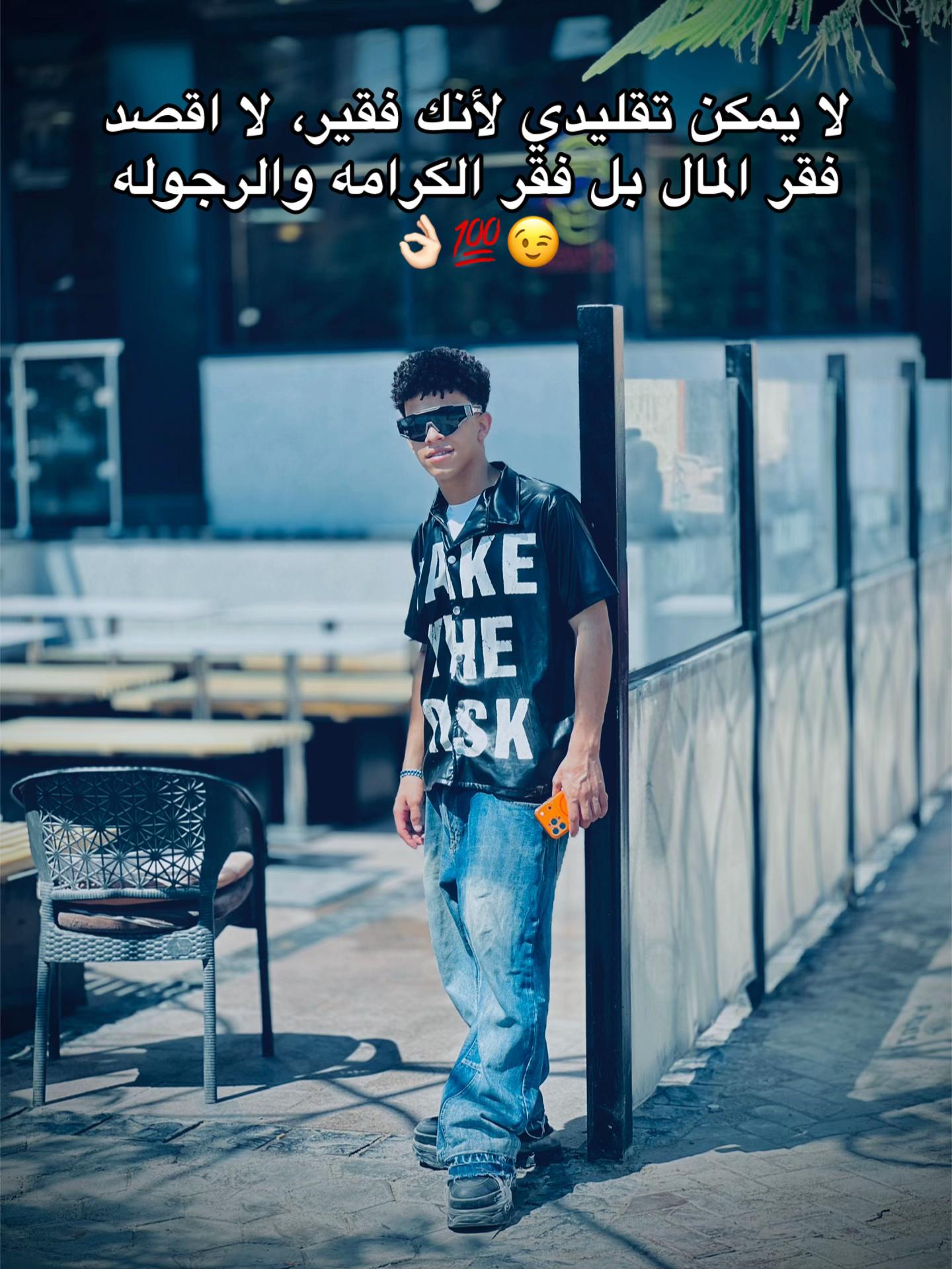 @﮼عمــروأوكاا🦁💯