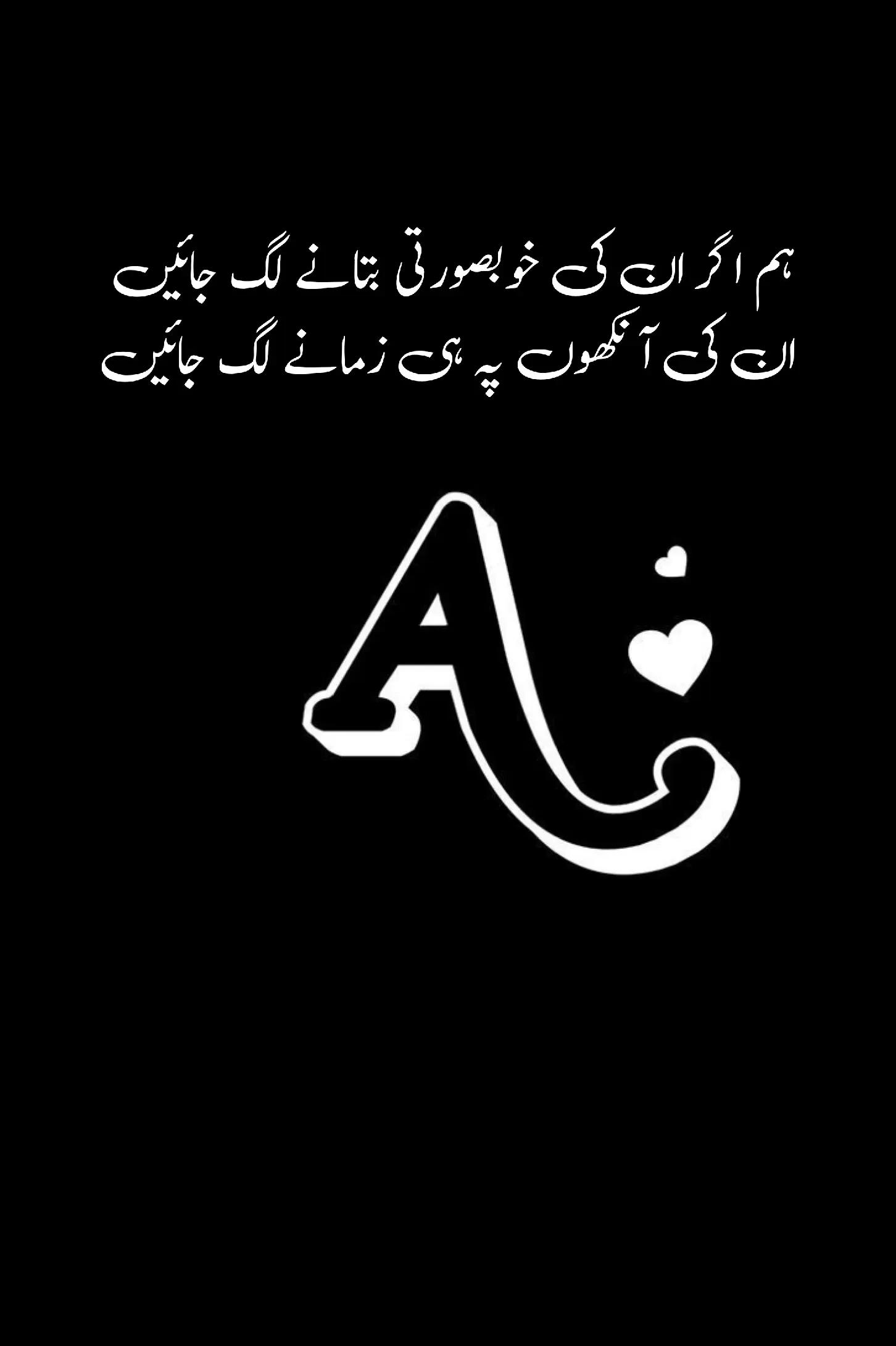 @A+A=❤