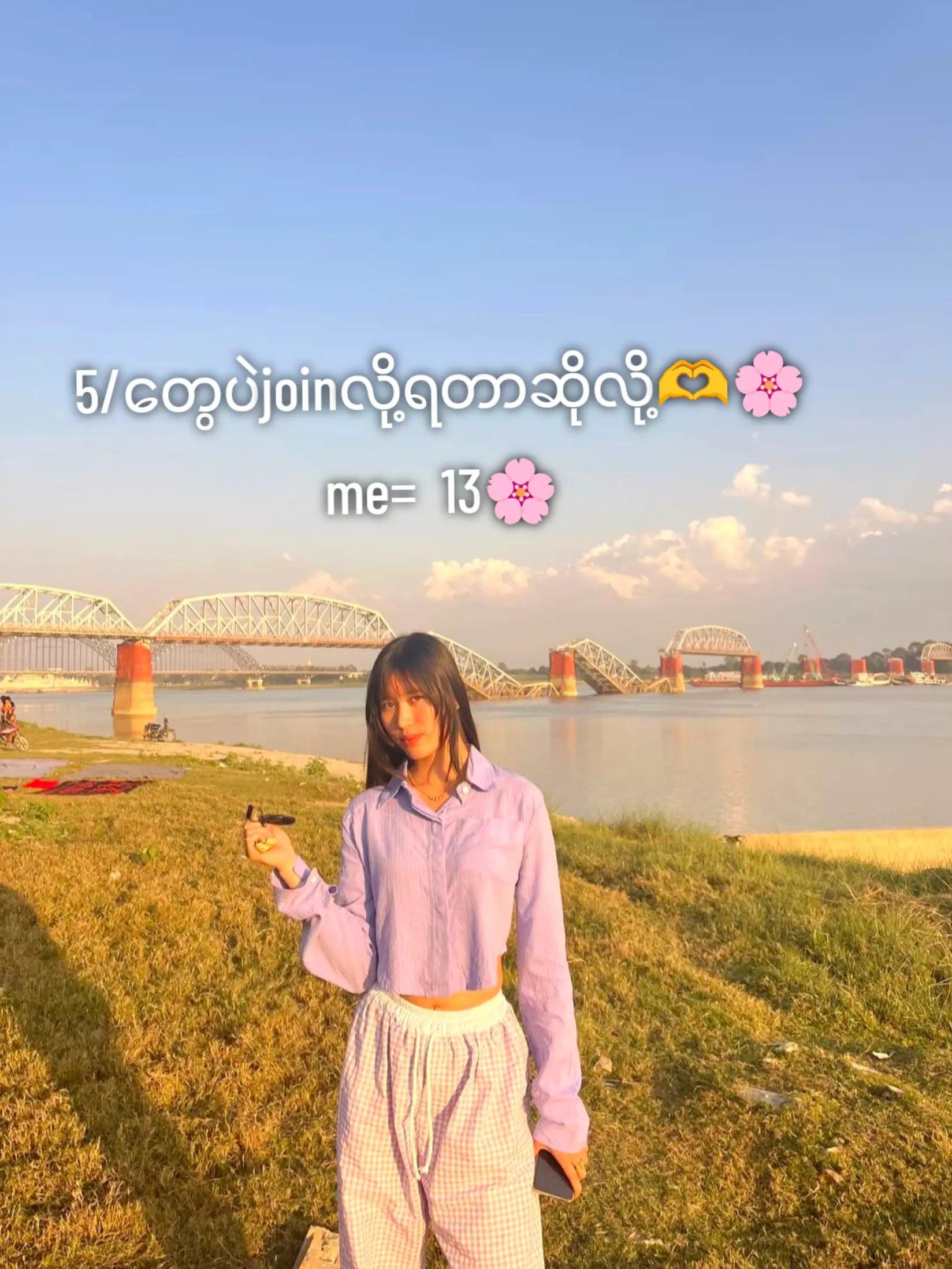 @🇲🇲はるみ🇯🇵