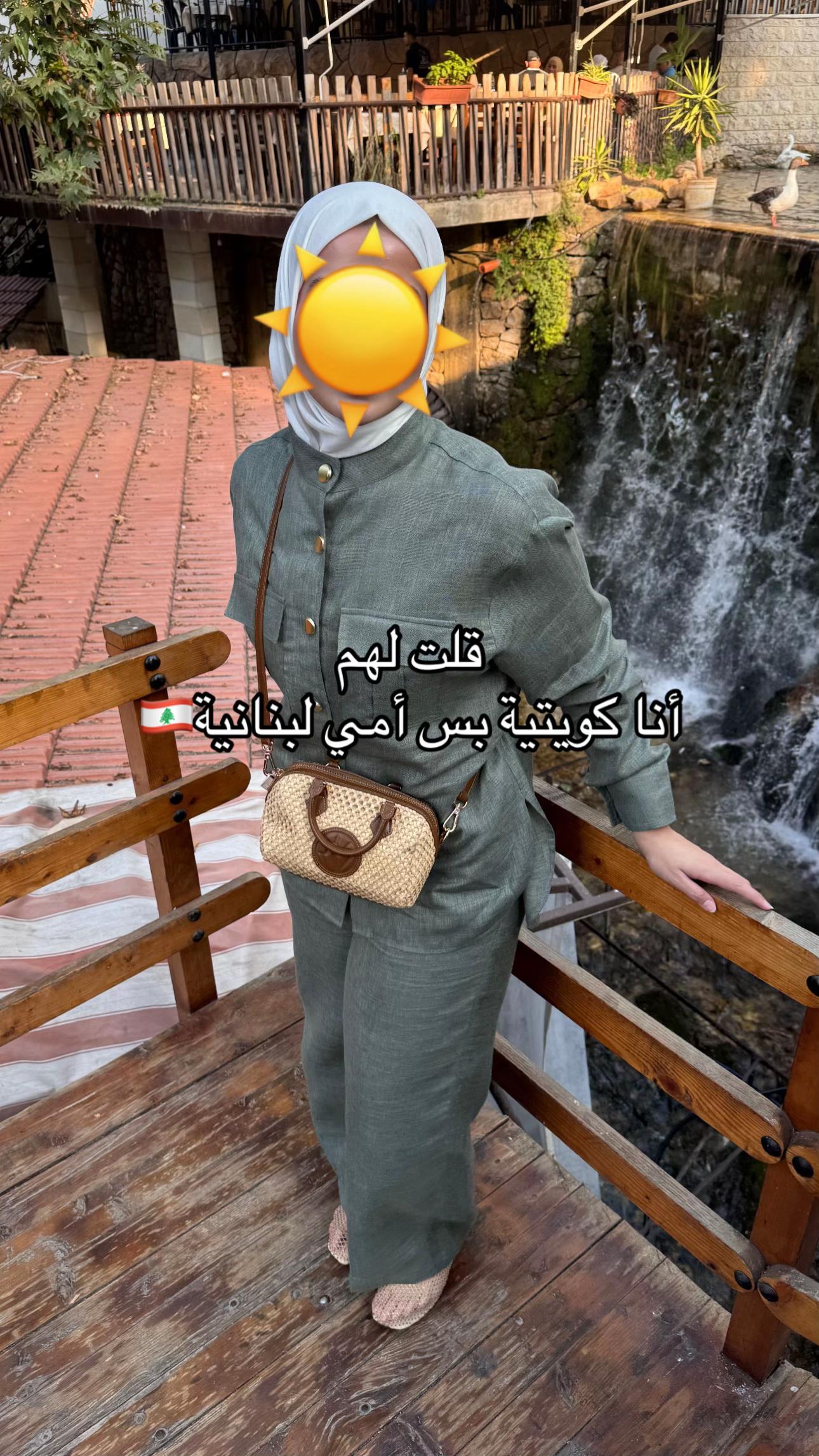 @فاطِمة | Fit KWT