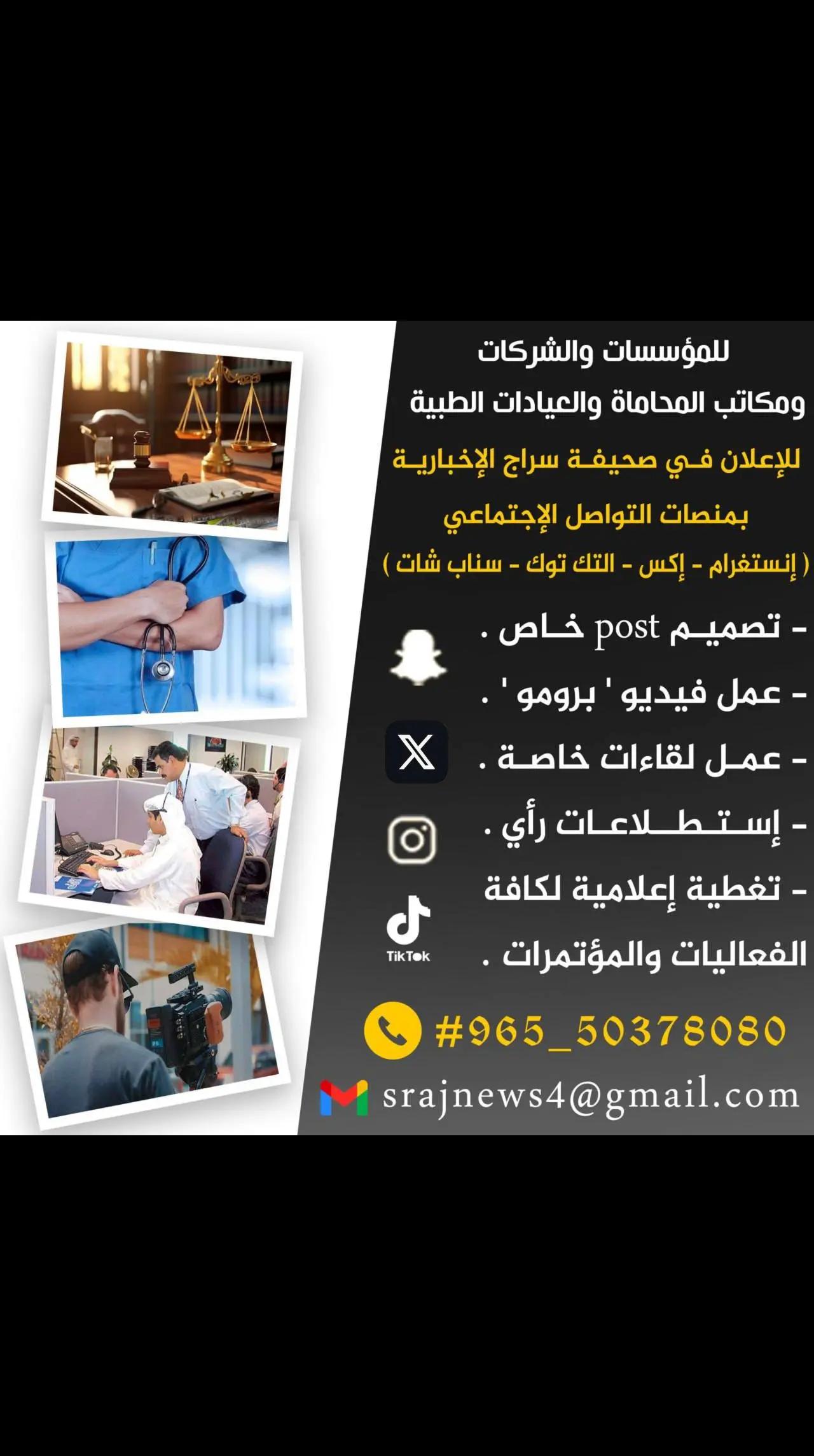 @سراج نيوز