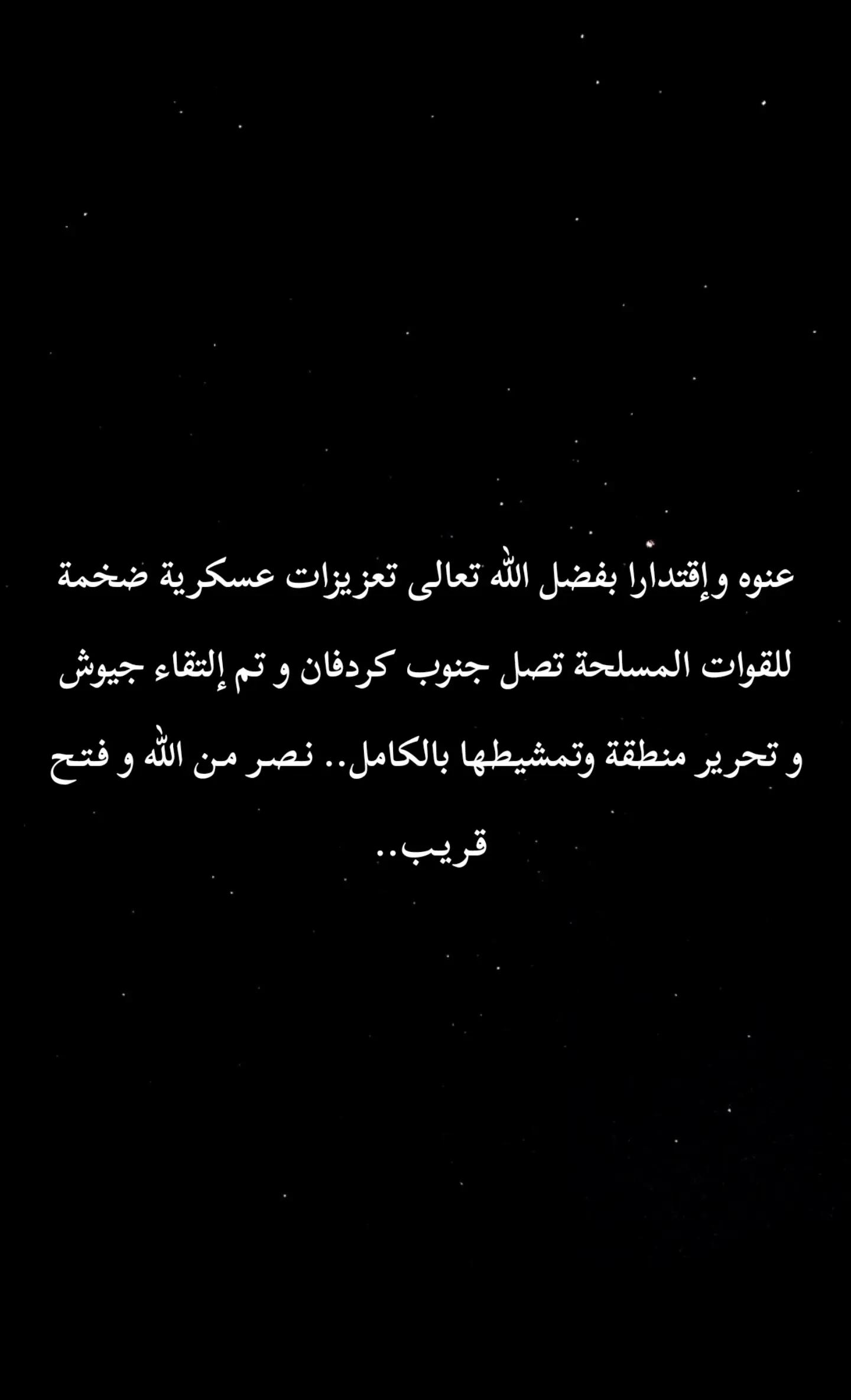 @جند الكلية الحربية