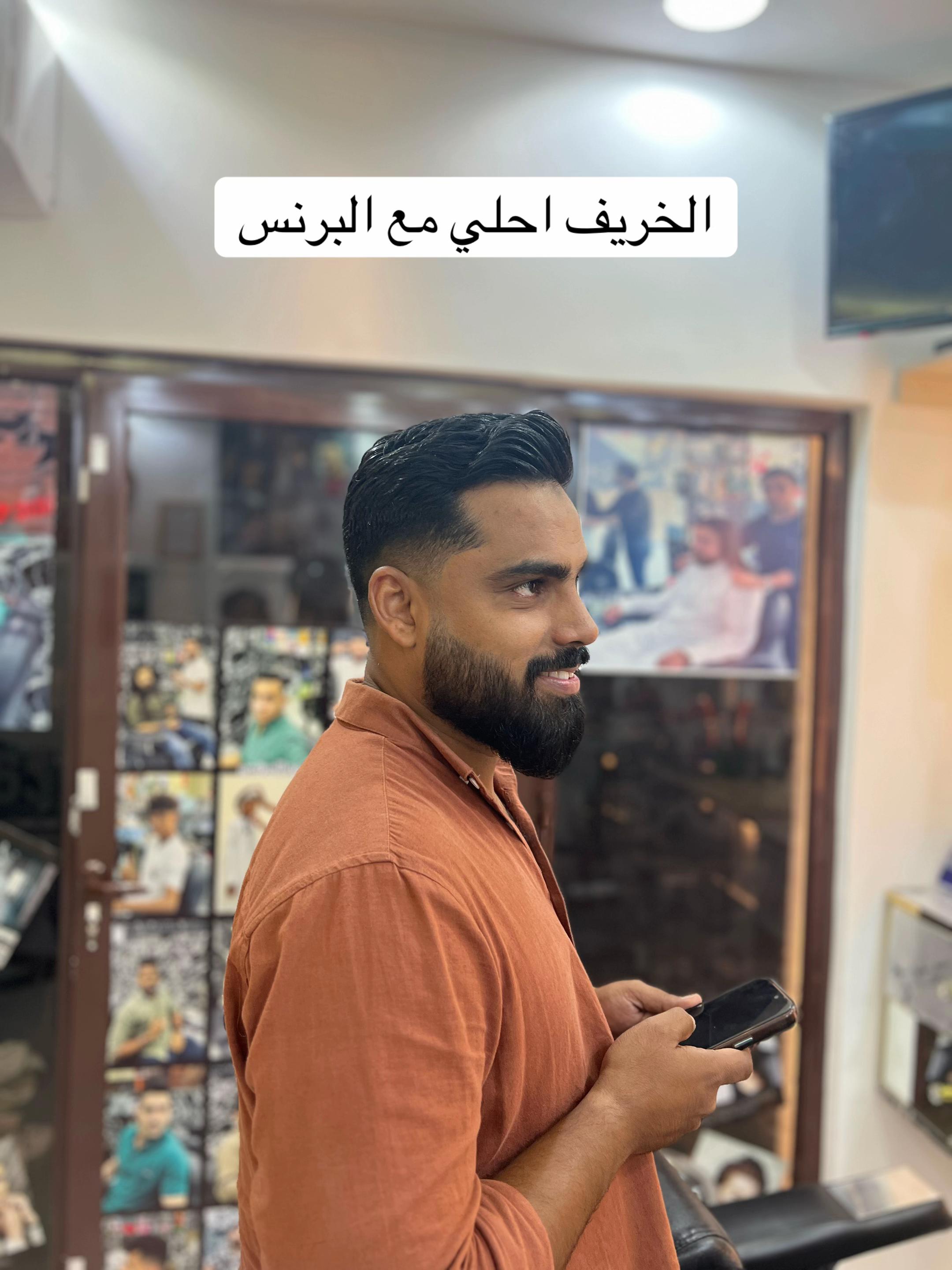@البرنس تاتش93937963 :لتواصل