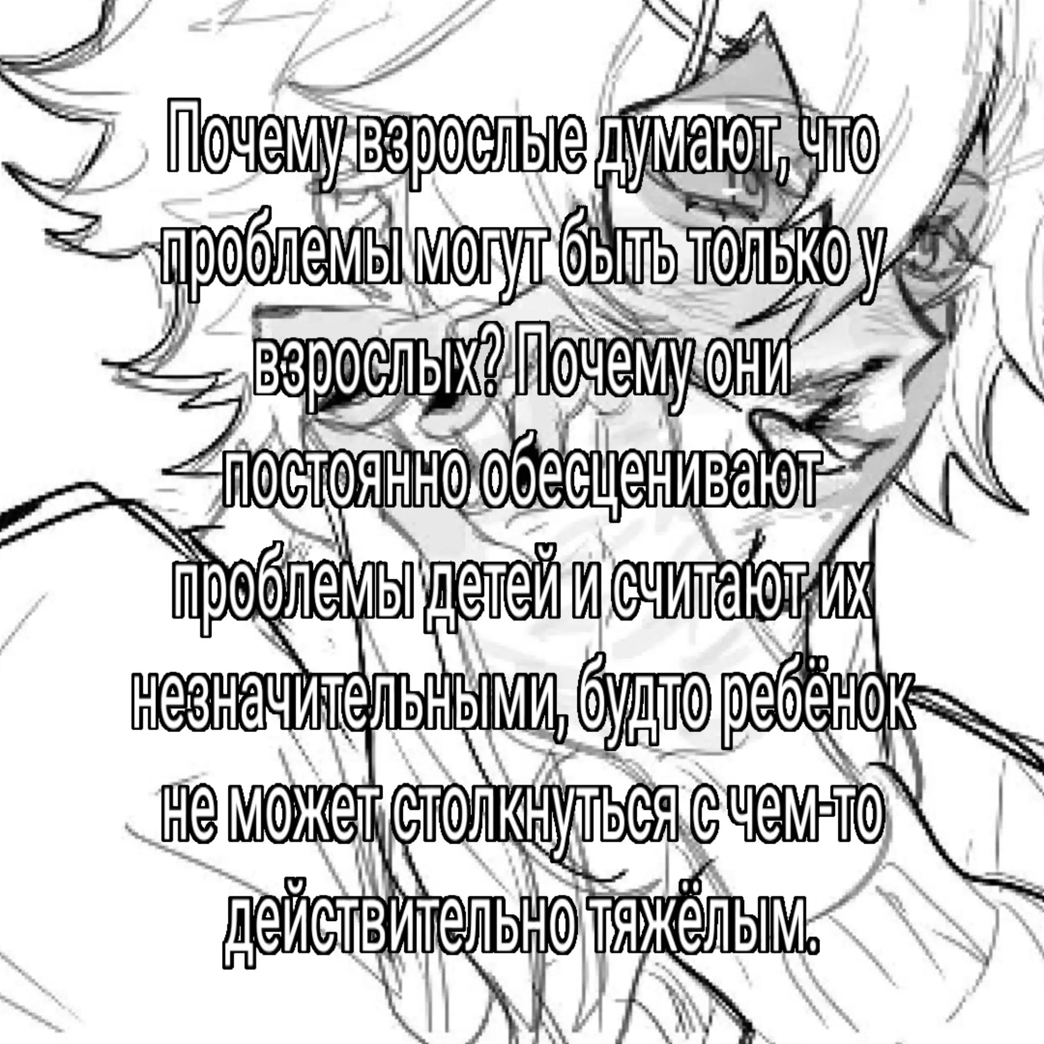 @Рикуся