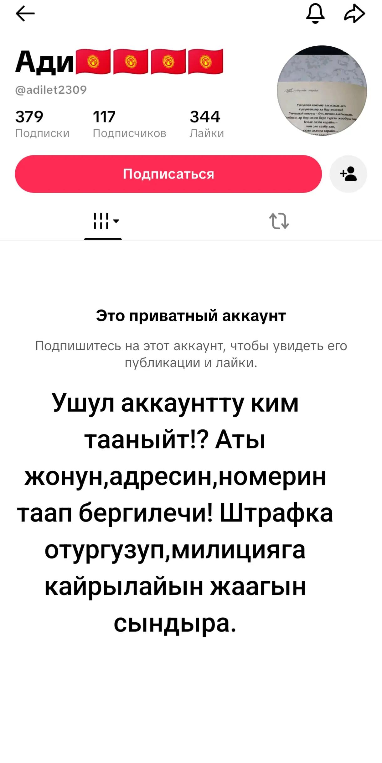 @🕊️БАКУЛЯ🕊️