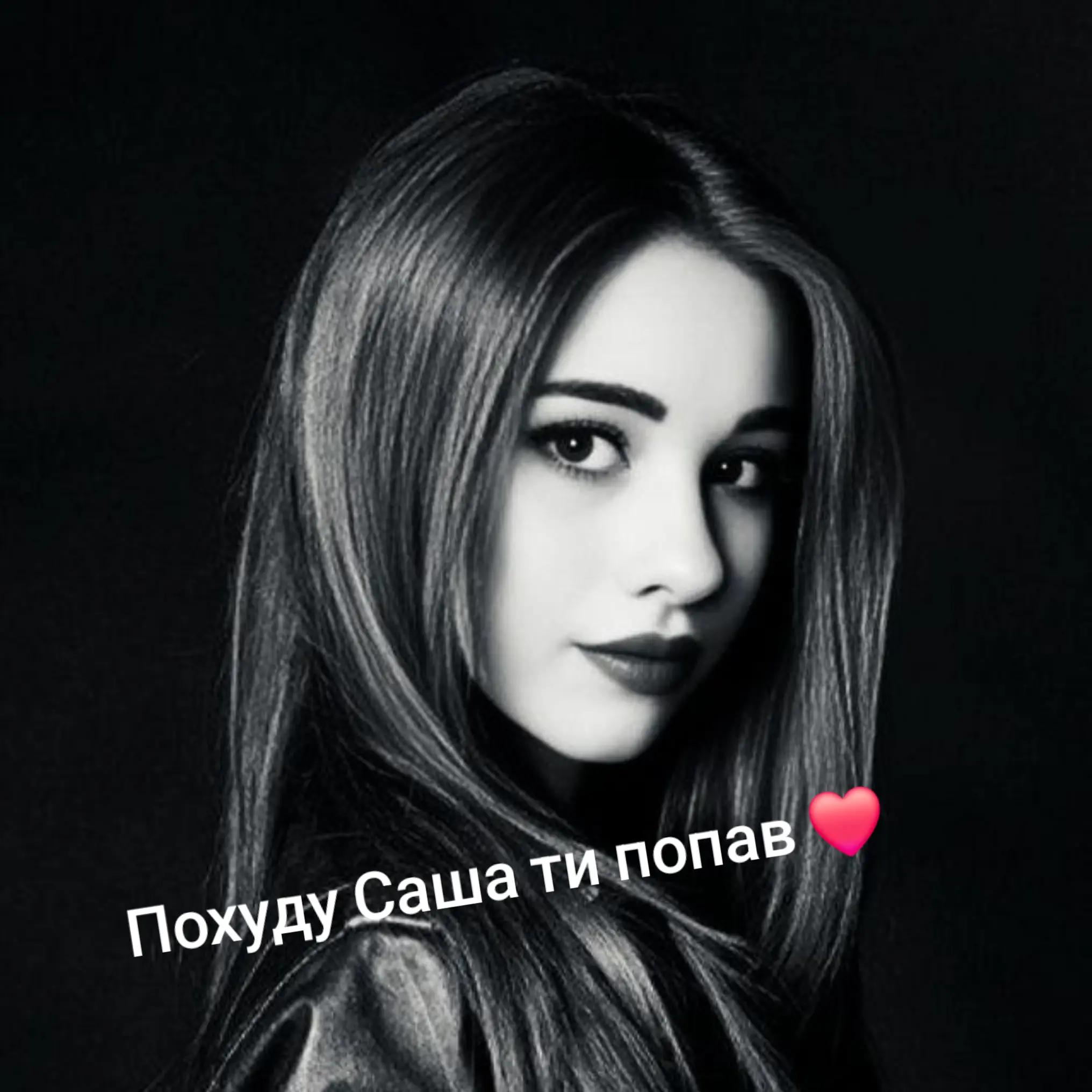 @Красотка 💋❤️