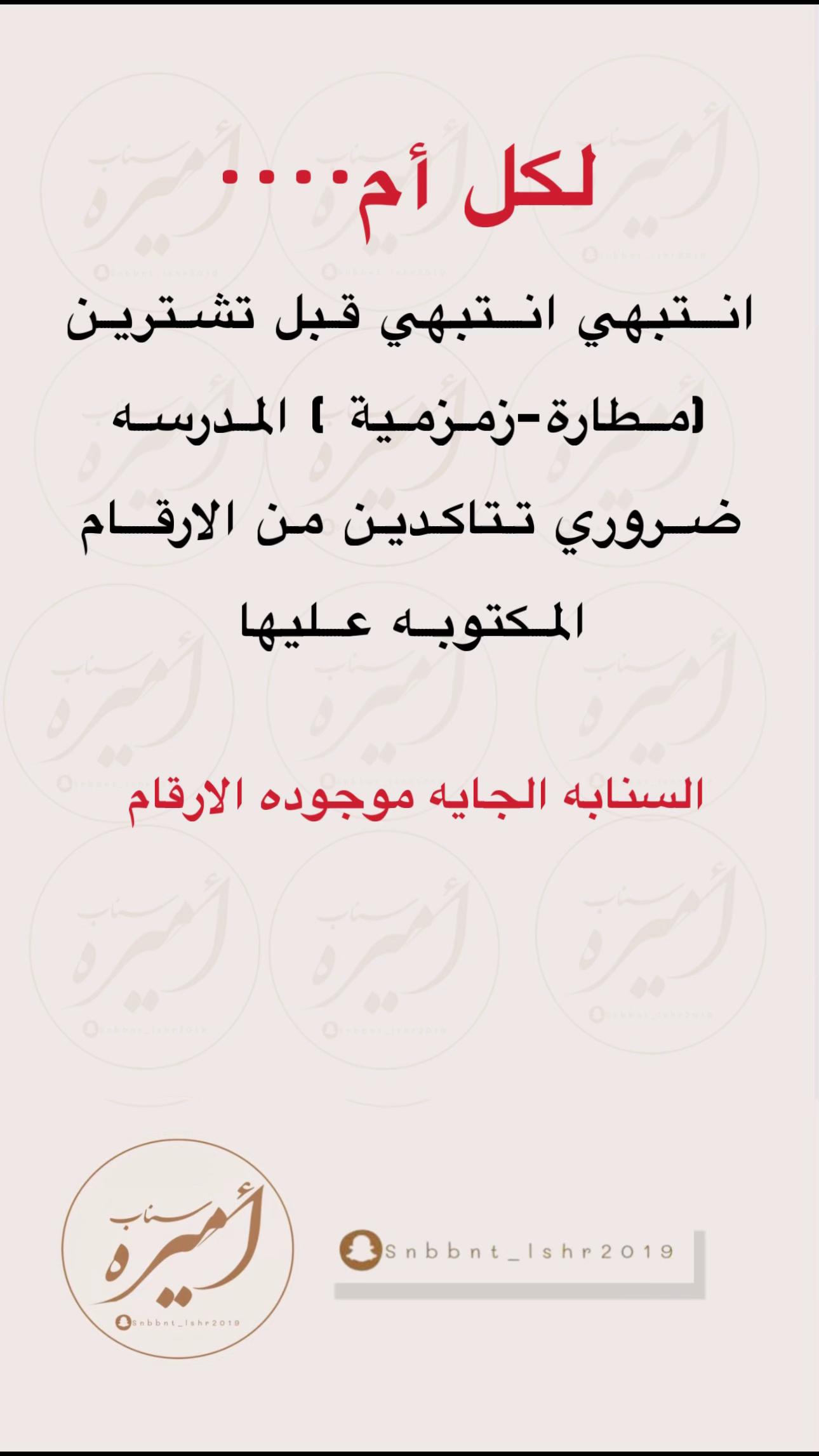 @أميرة الزهراني..موثوق