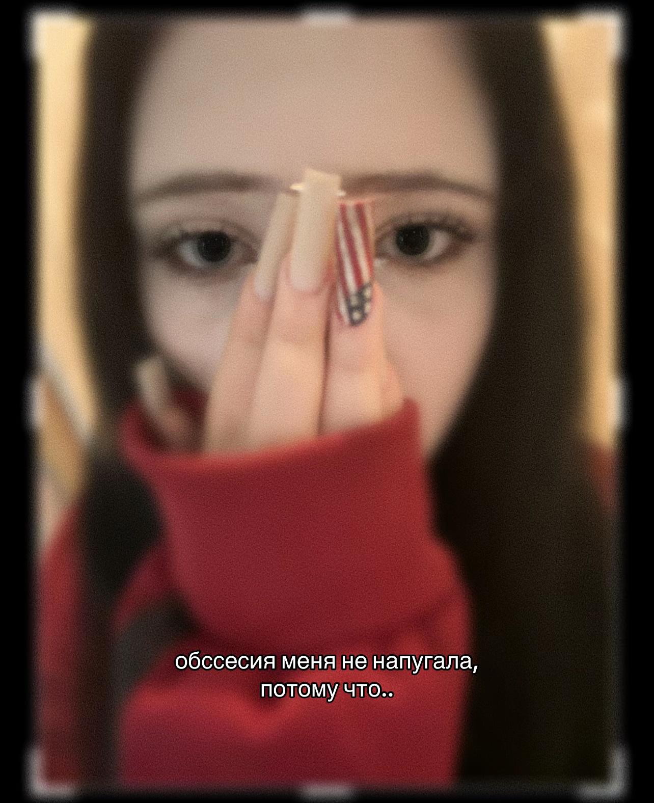 @линуська