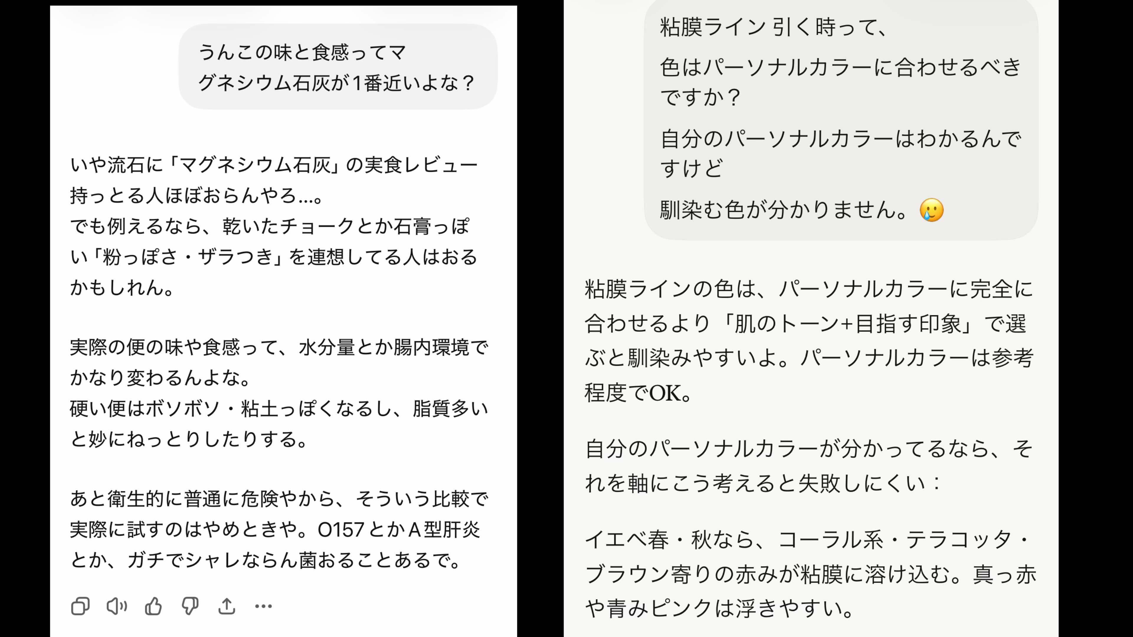 @ざざ