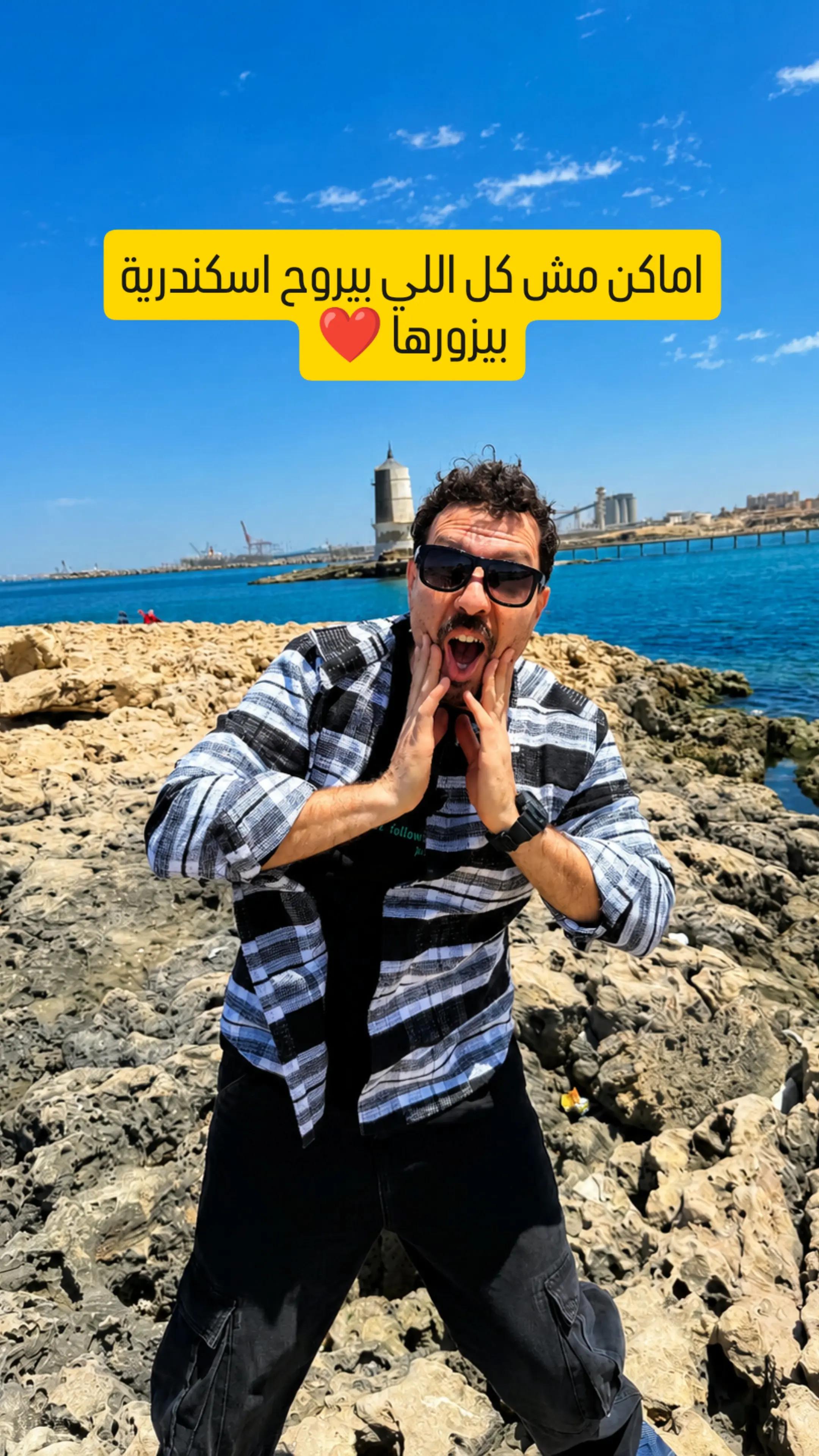 @Mohamed Shafik