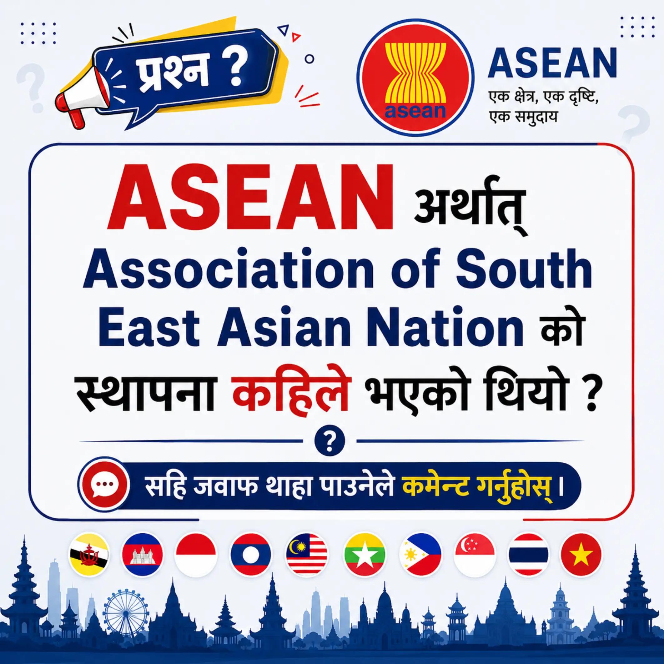 @Aayog Tayari