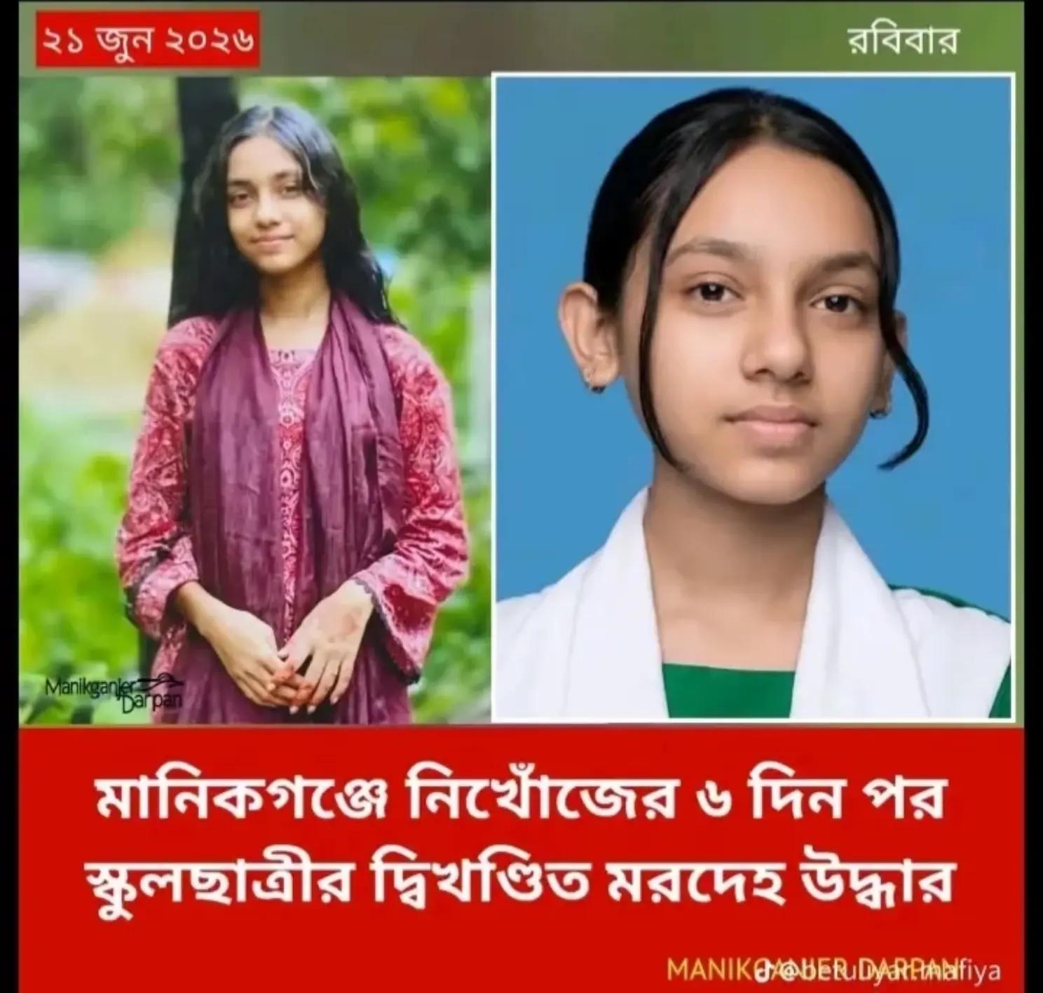 @🎀দুষ্টু ছেলের মিষ্টি বউ🎀