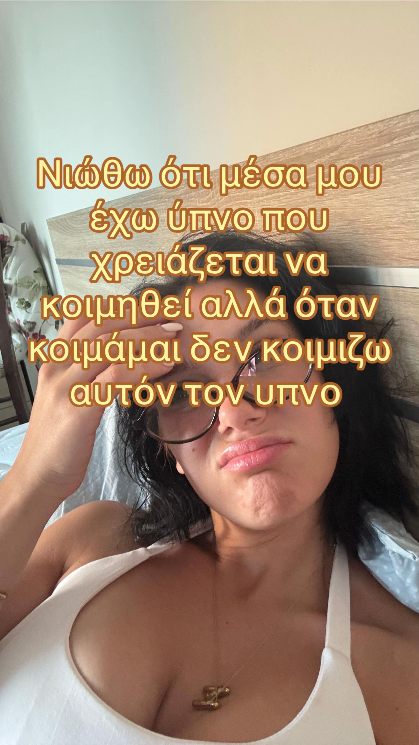 @Μαίρη