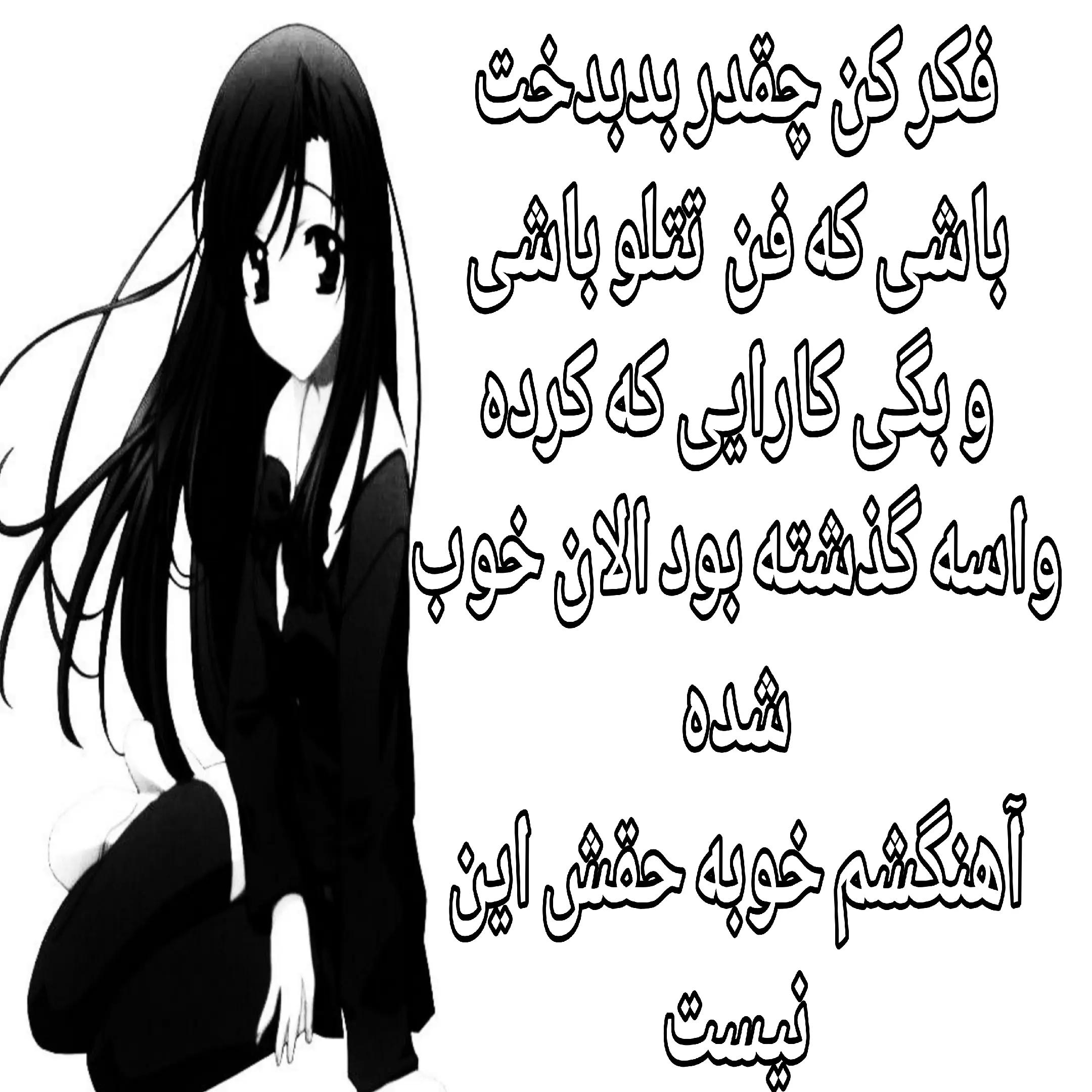 @𝗕𝗘𝗛𝗡𝗔𝗠 💤