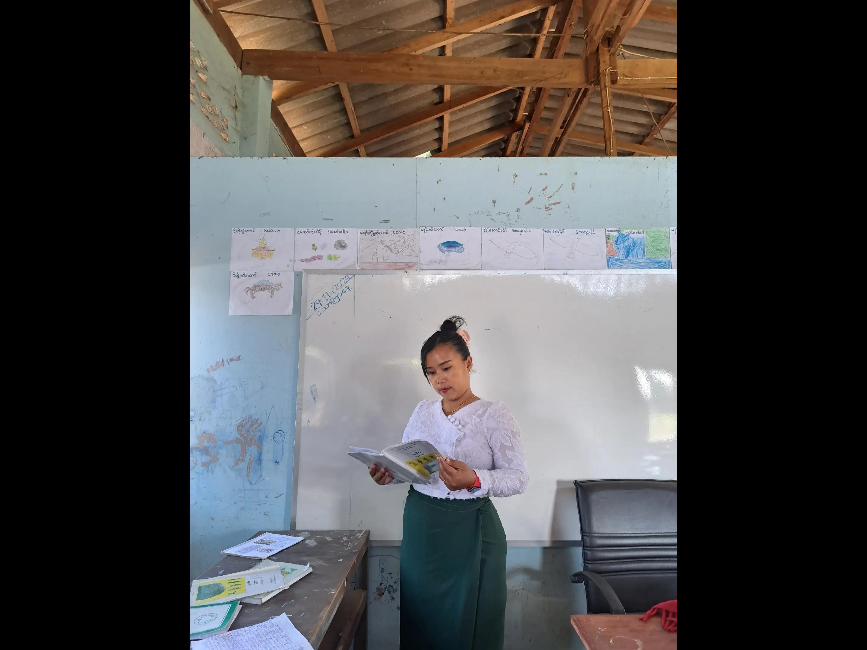 @တီချယ်ဖြိုး