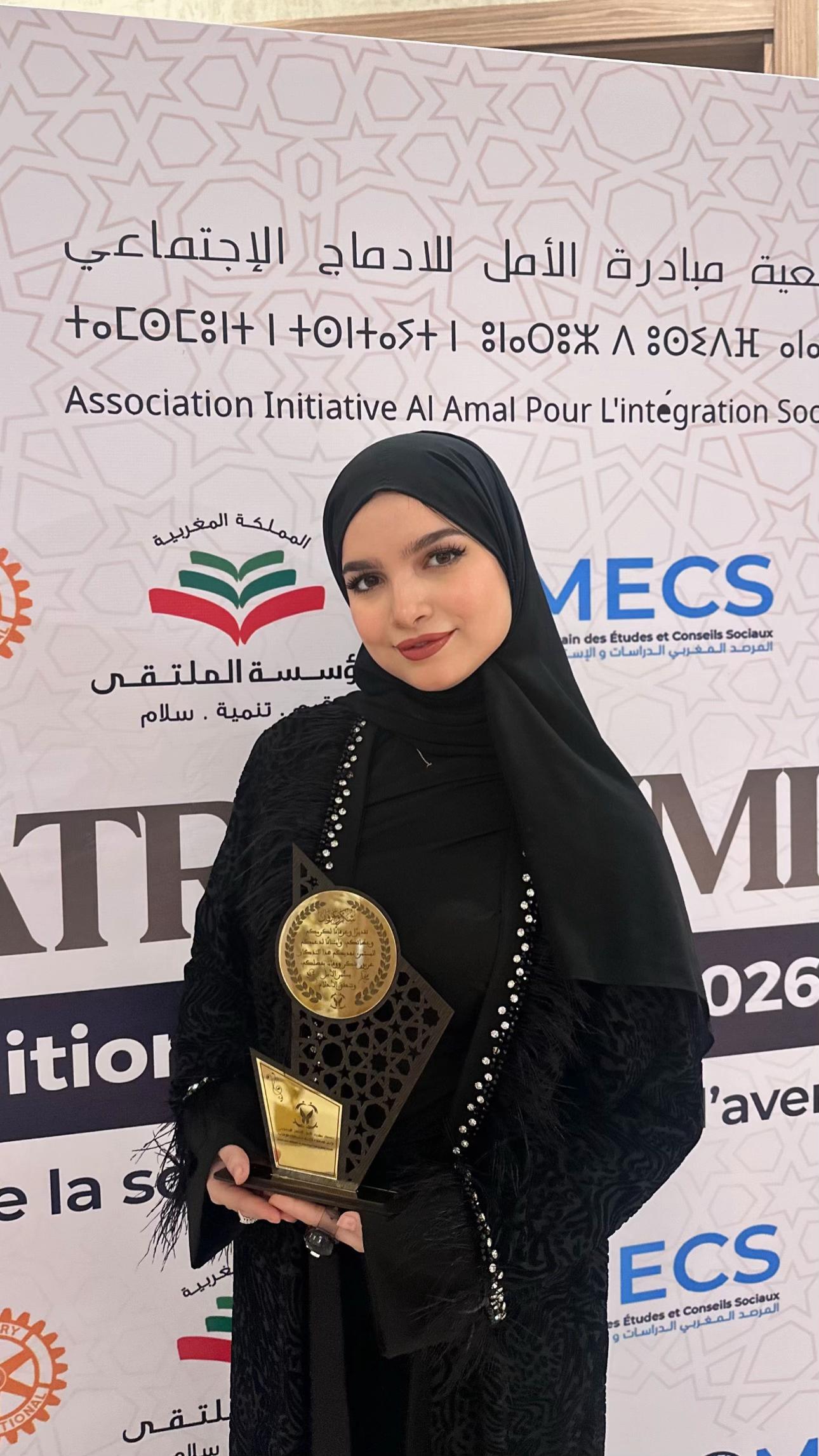 @Hind Elmahrid