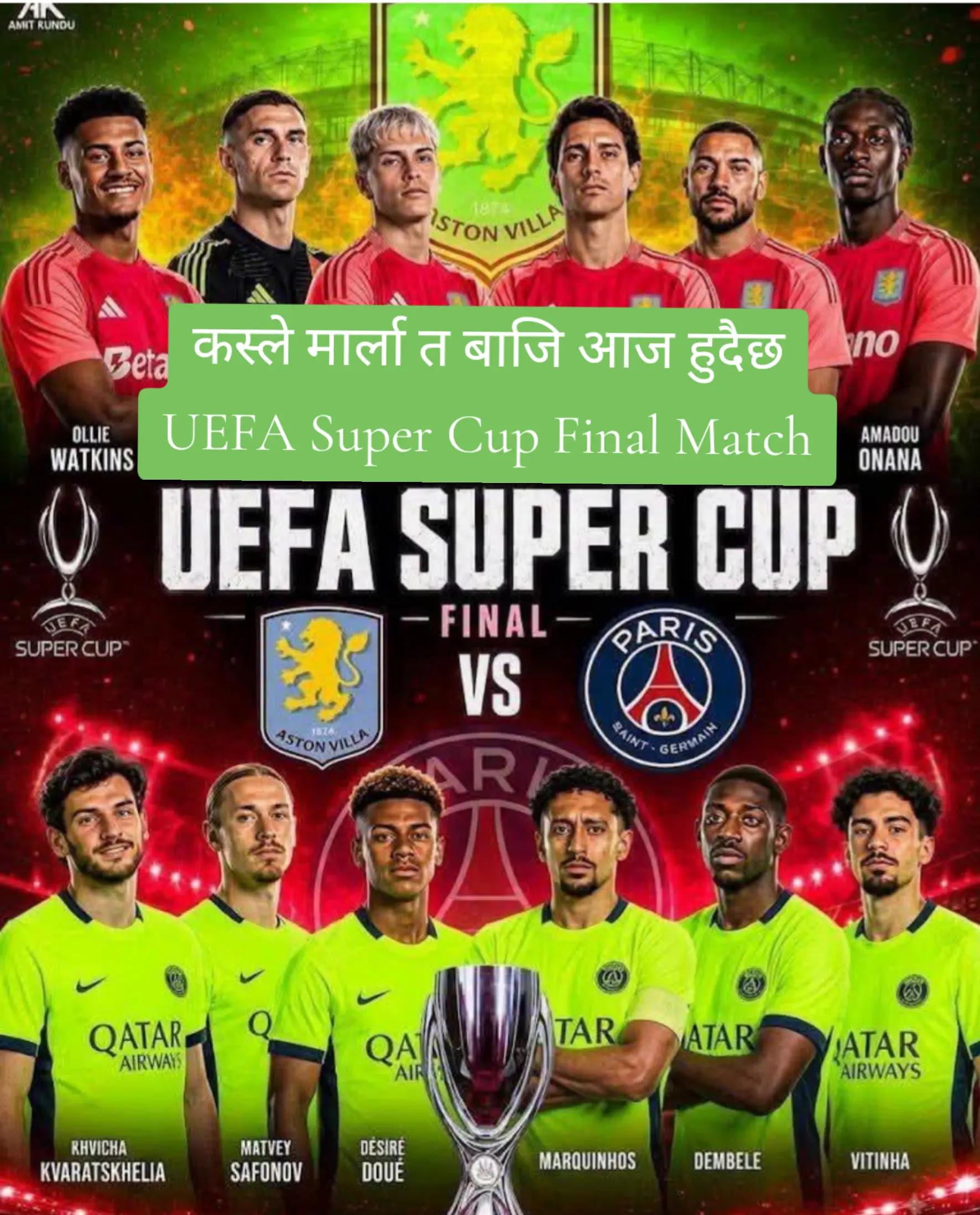 @sport lover⚽️🏐🏏💫🇳🇵