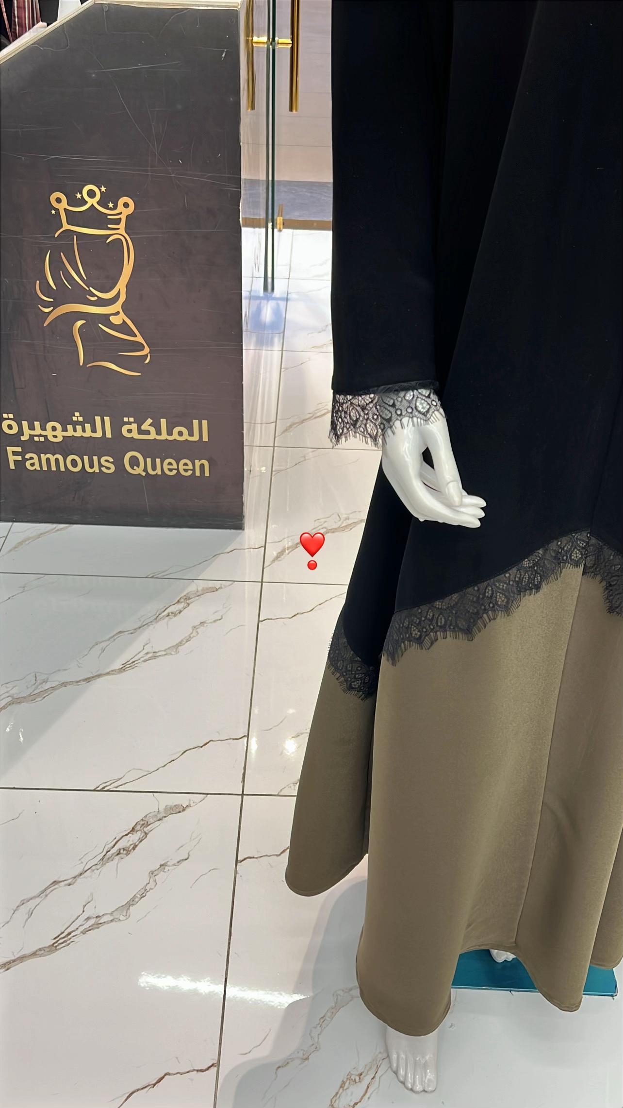 @عباية سارية - الملكة الشهيرة
