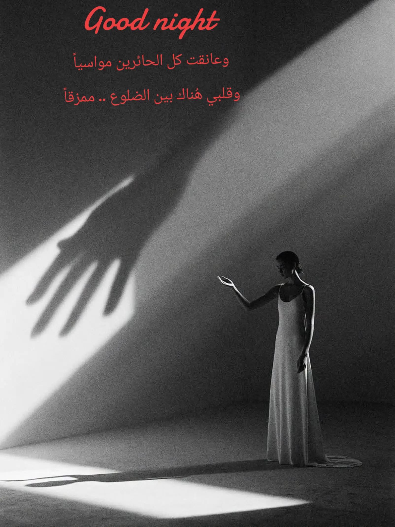 @🌬شِبيهة الريح@