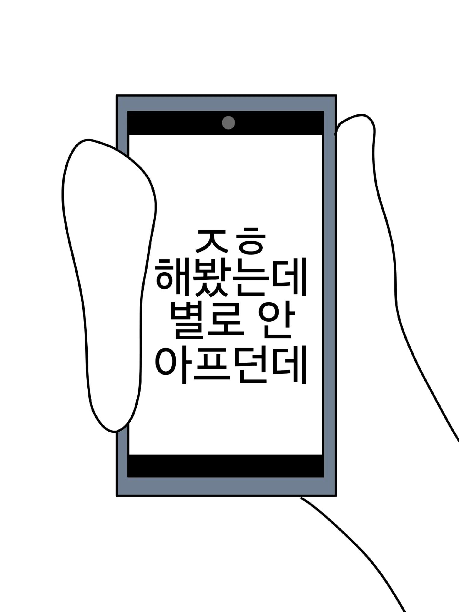 @그림장이