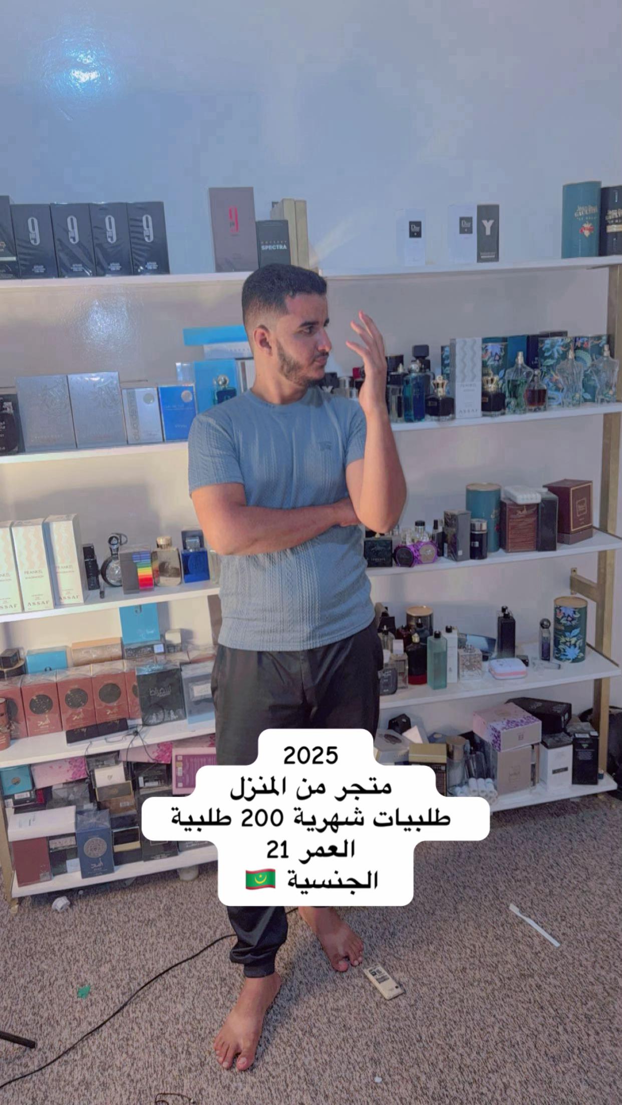 @Dedew 155 (🇲🇷🇸🇦🇦🇪)