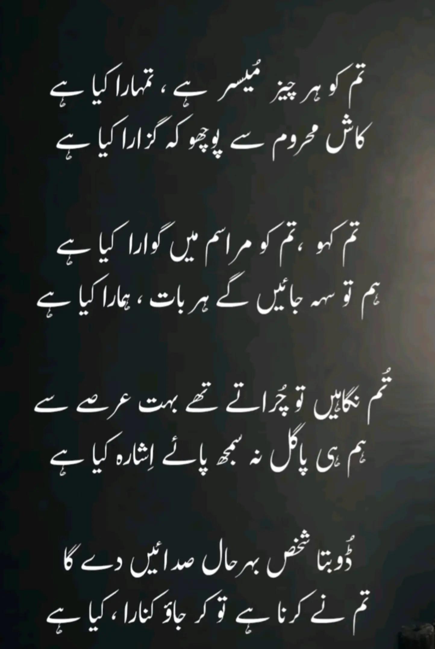 @#Asif_Awan