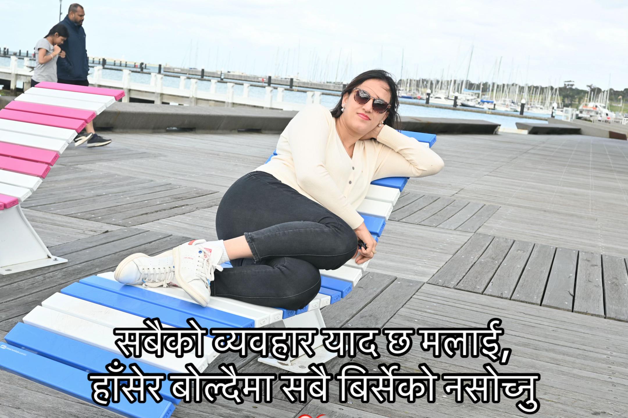 @रोस्नी