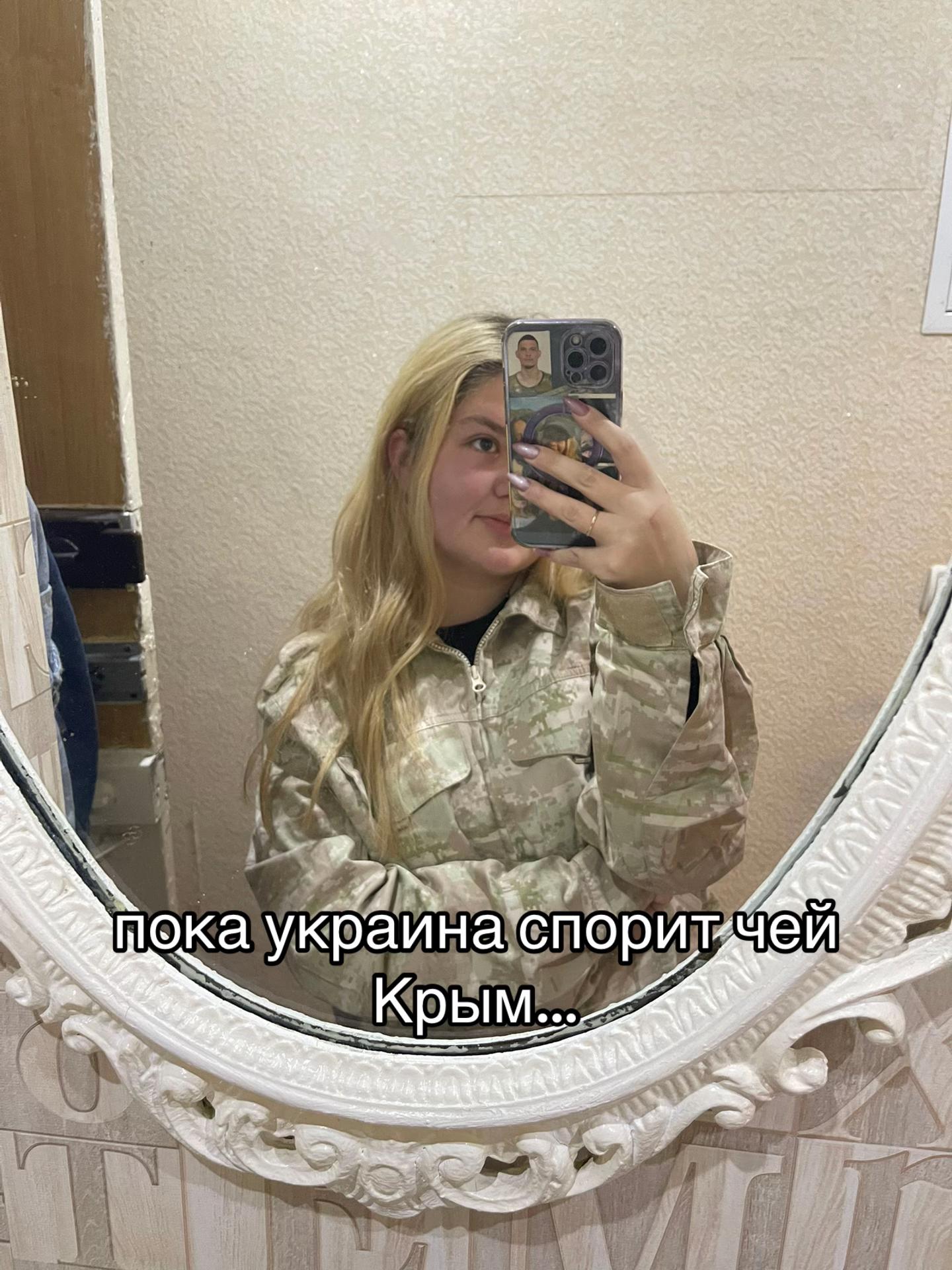 @янОЧКА