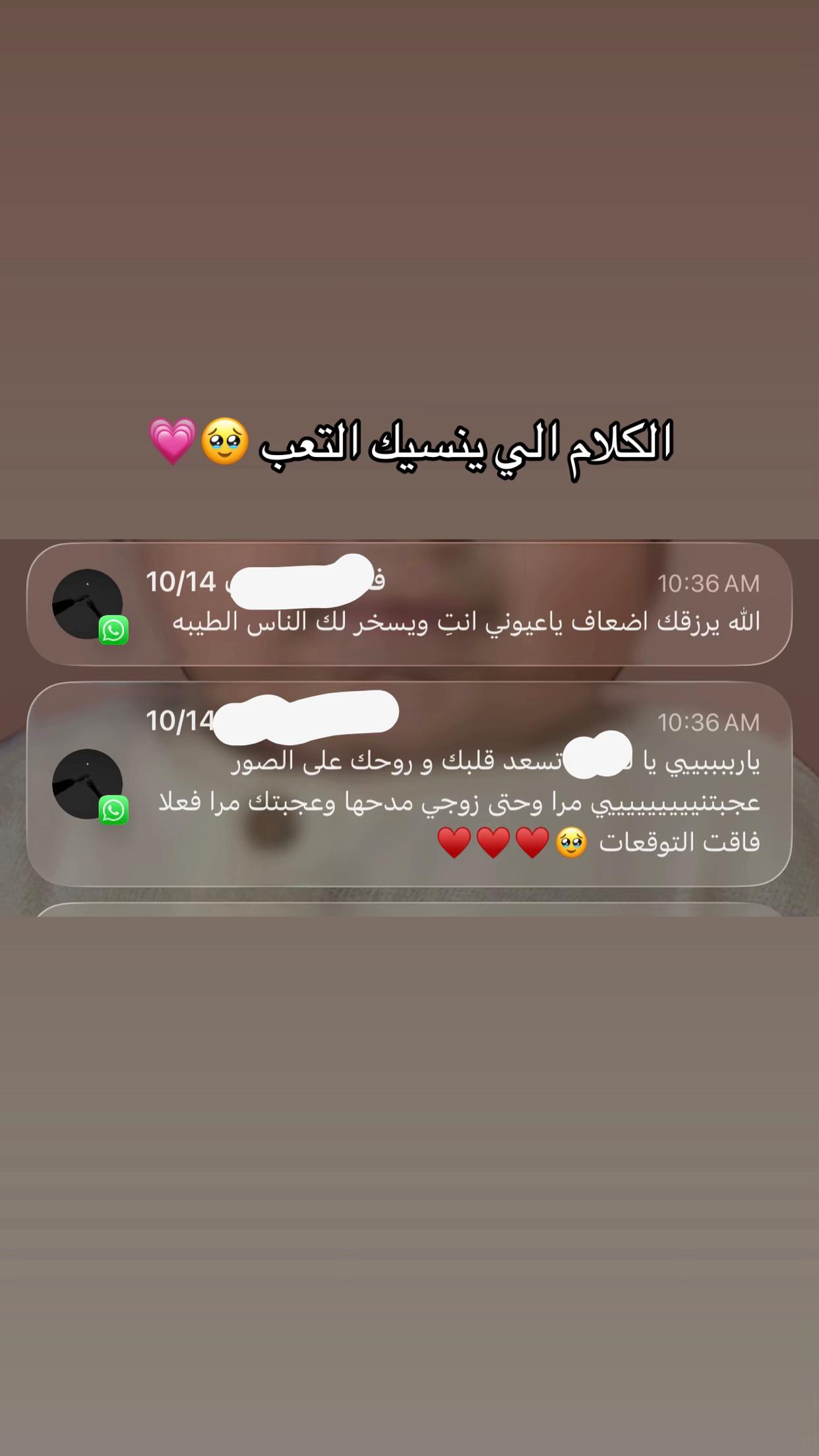 @مصورة جوال| جدة