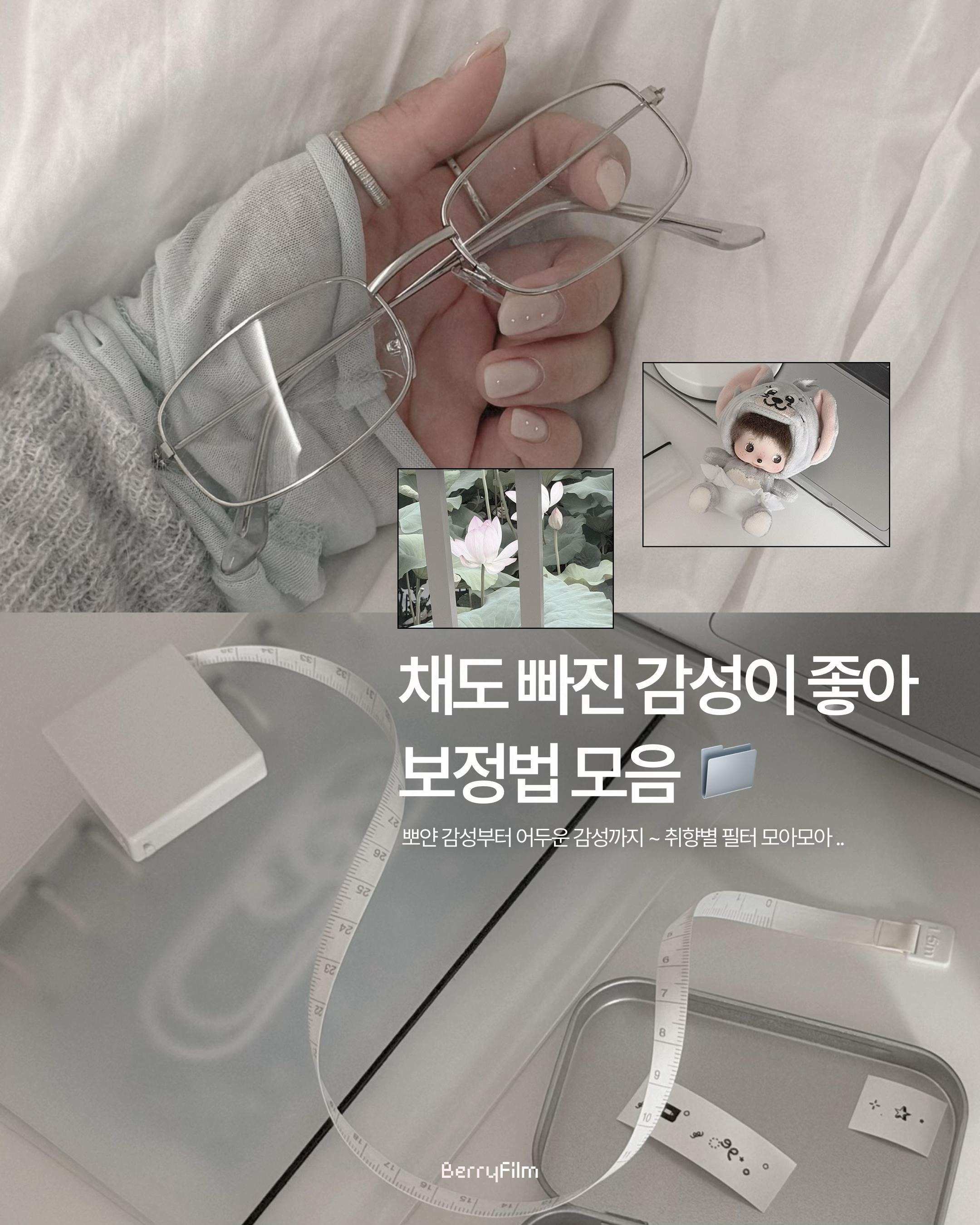 @베리 ベリ🪄