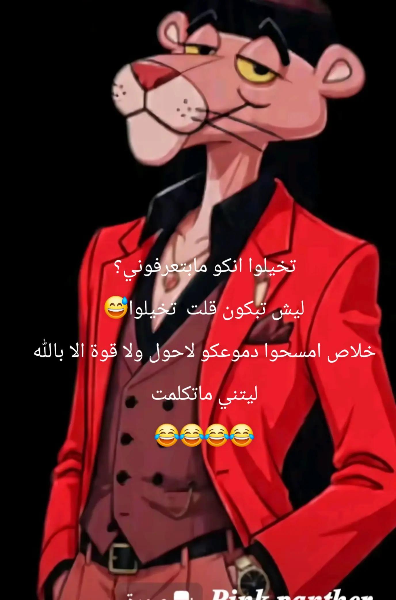 @بنت🇯🇴الاردن👑👑