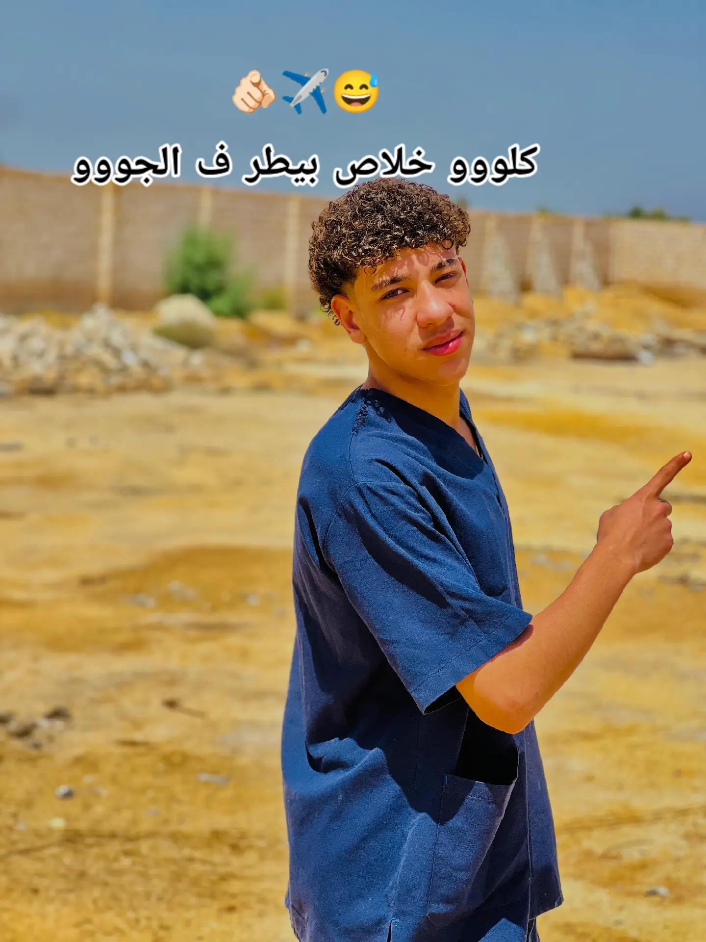 @➳ᴹᴿ᭄البّــــ𝓩𝓘𝓐𝓓ـــطل 𓃠 ✤