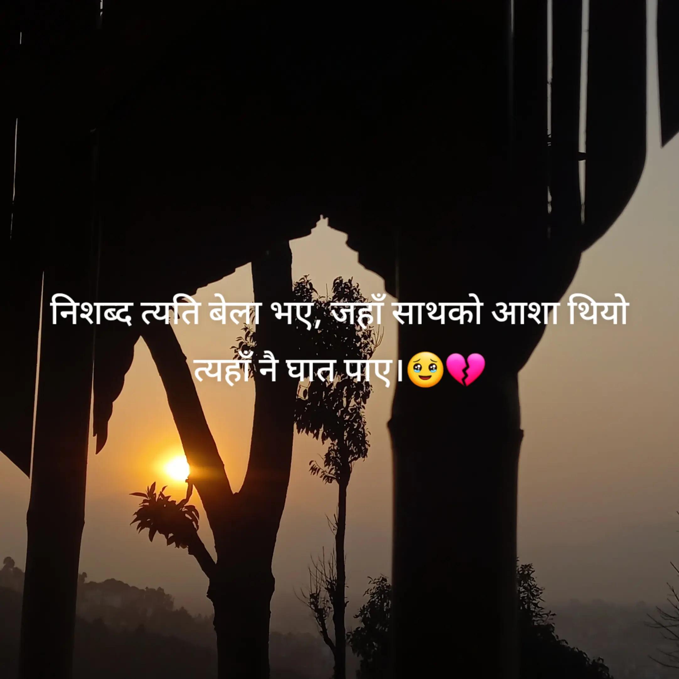 @Hami sab Nepali 🙏❤️