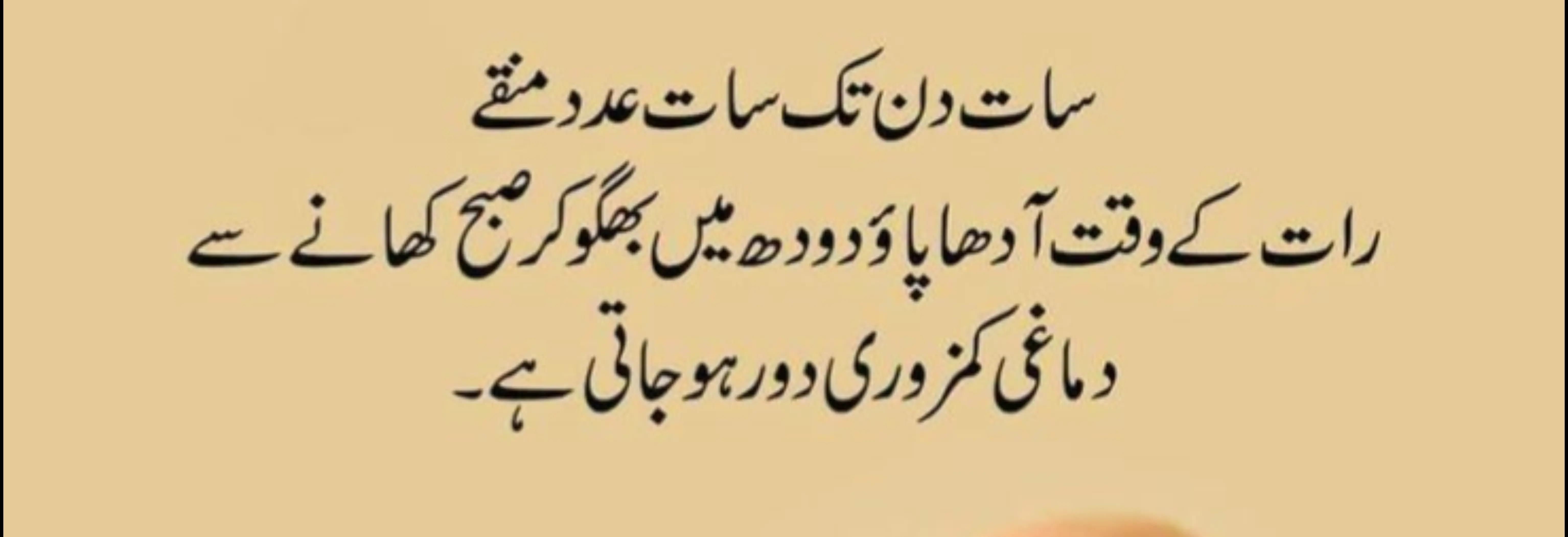 @Mishi Khan