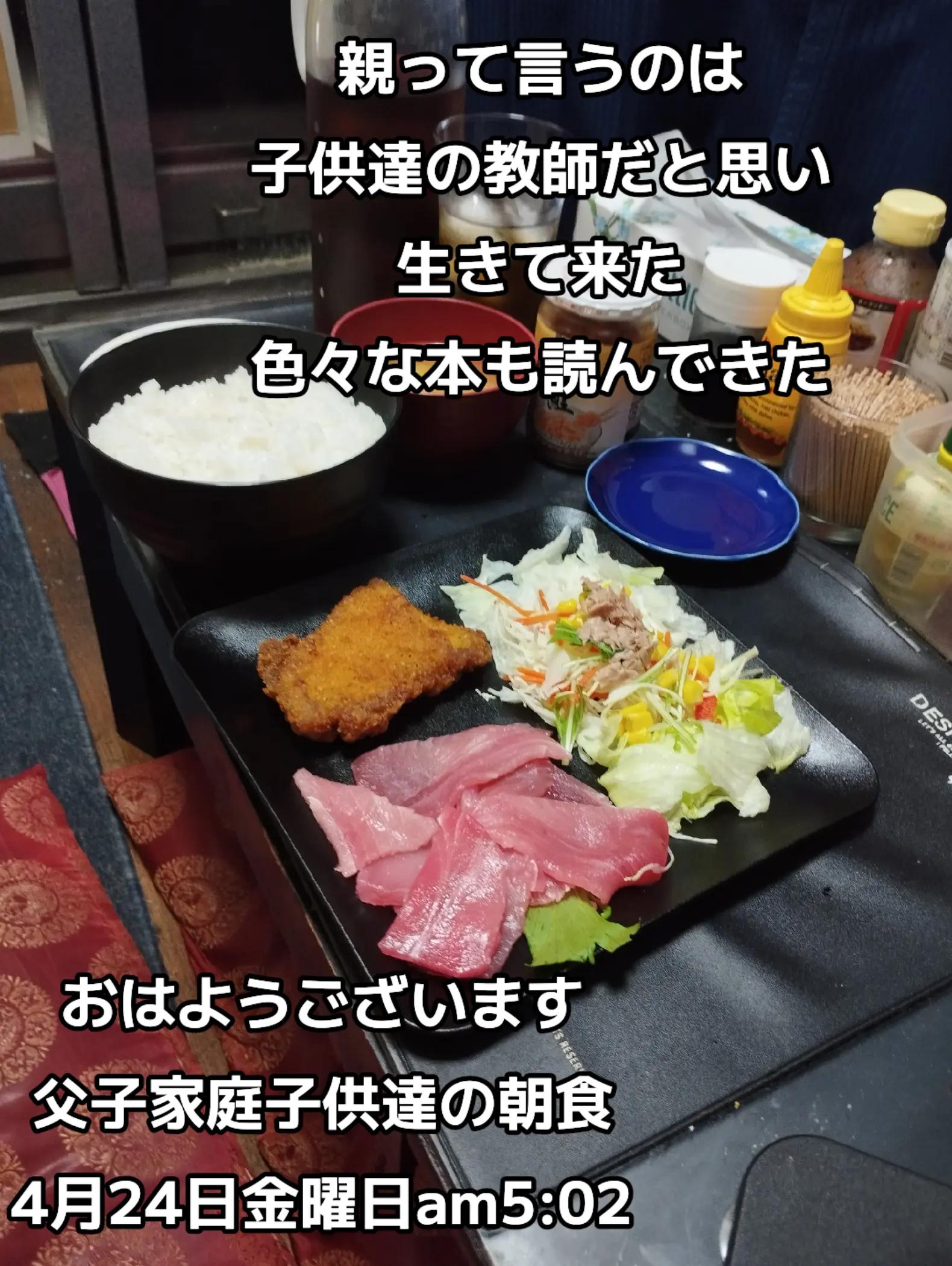 @🟩福島進一父🟩