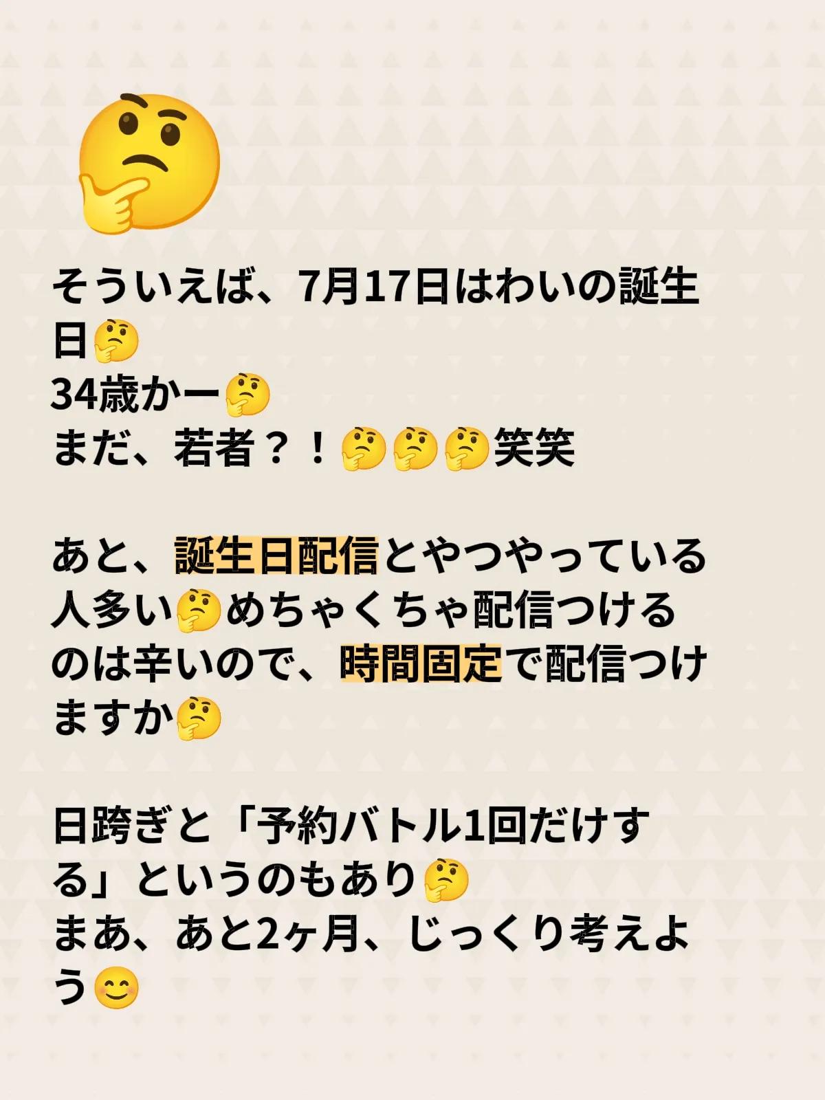 @本田裕典(キング👑)@7月17日🎂🎉
