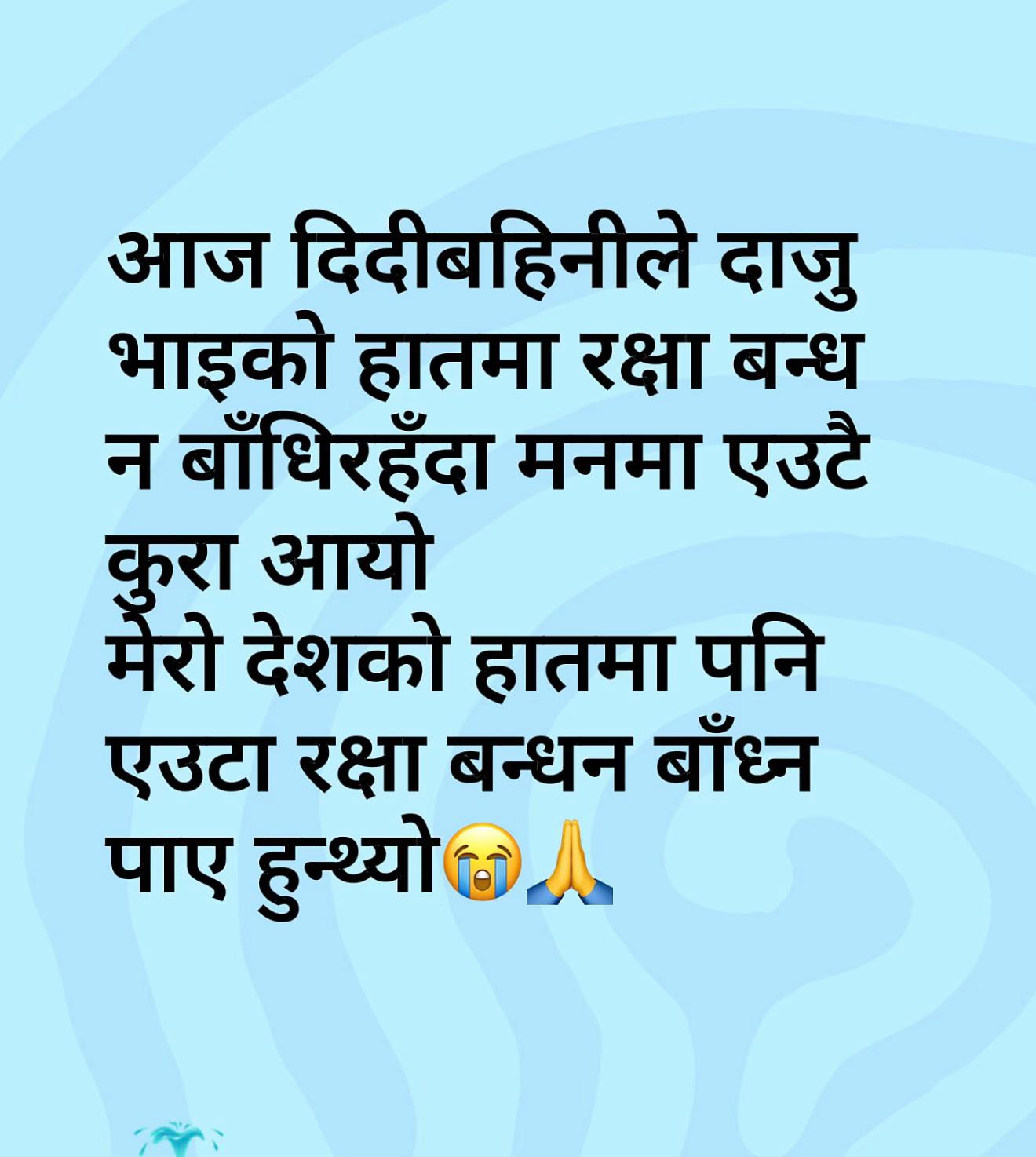 @NARESH BIKRAM KHADKA 🇳🇵