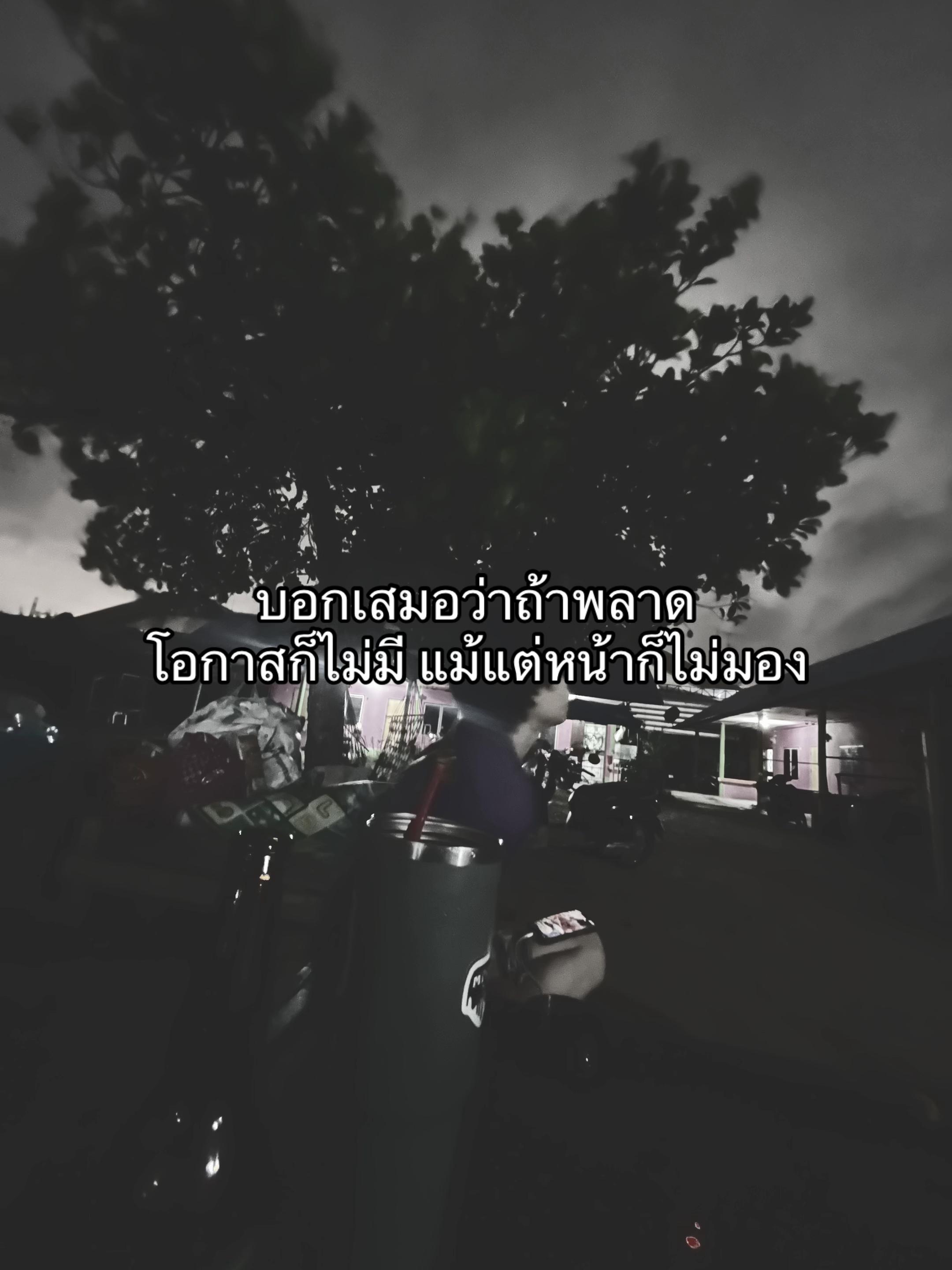 @Prem