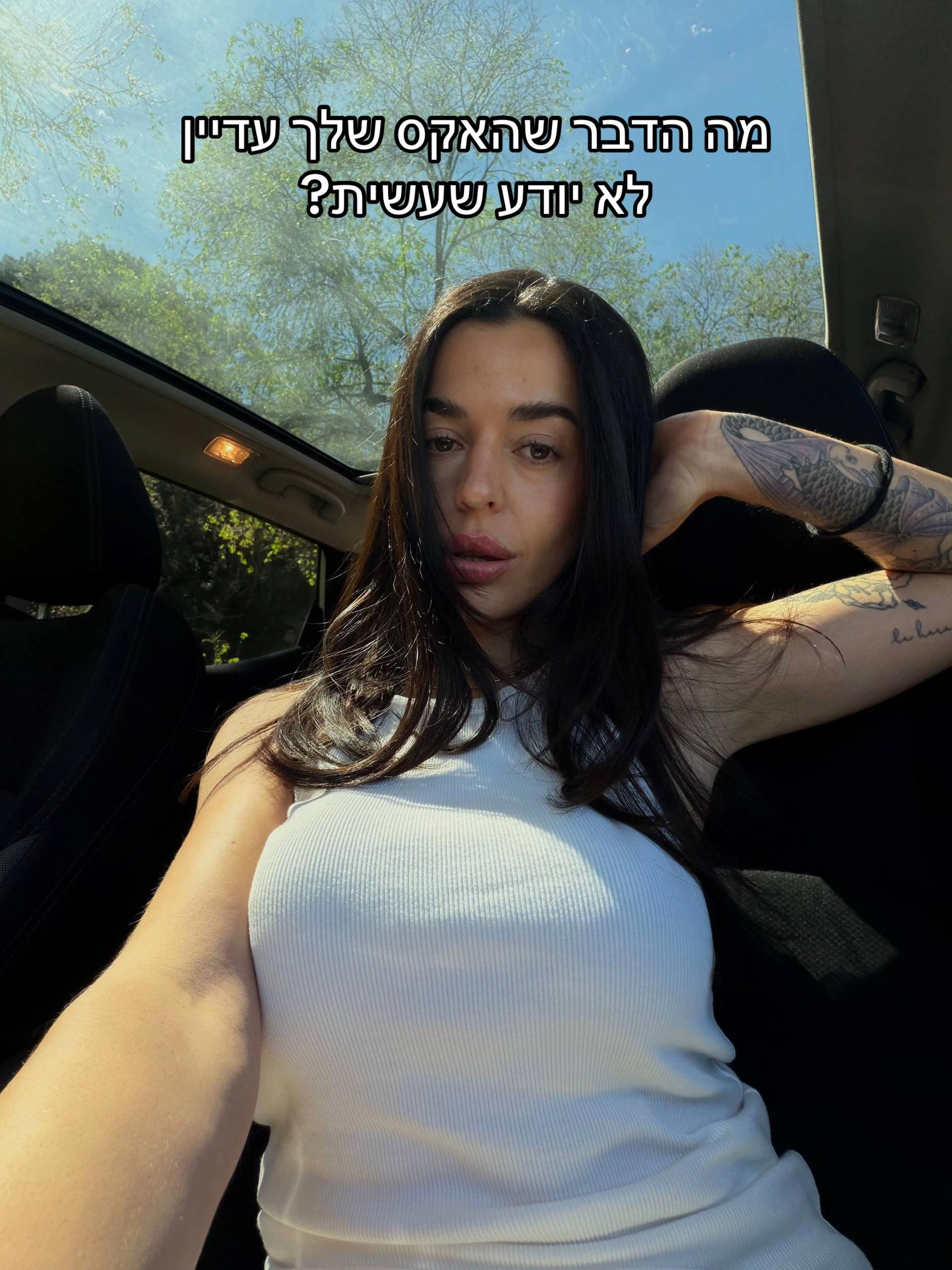 @Maayan Moreno Spam