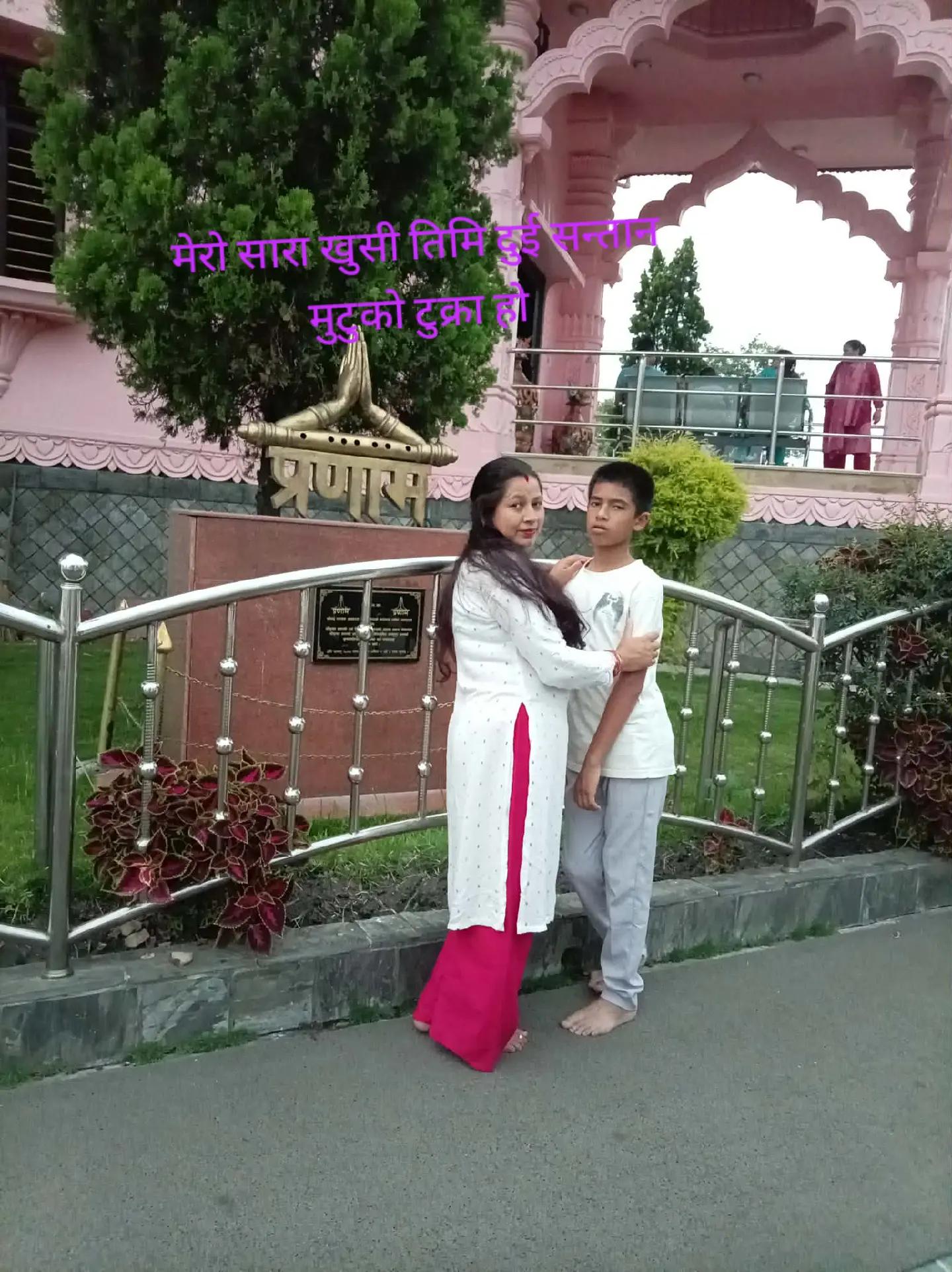 @Aruna Roka