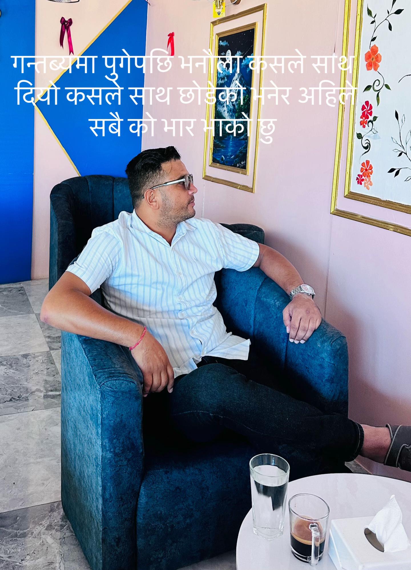 @Nibash bikram Shahi 56