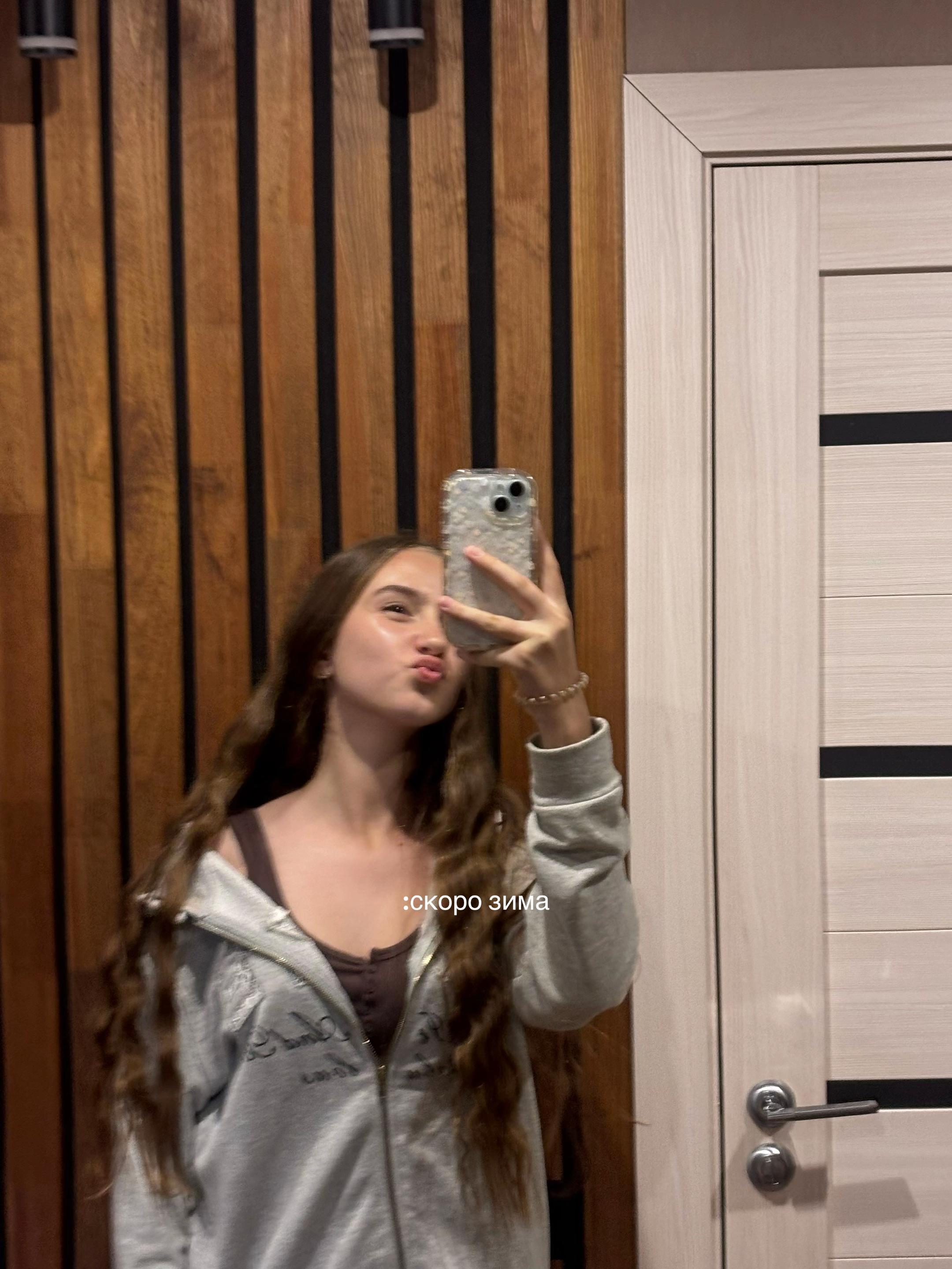 @тгк:голубоглазка🩵