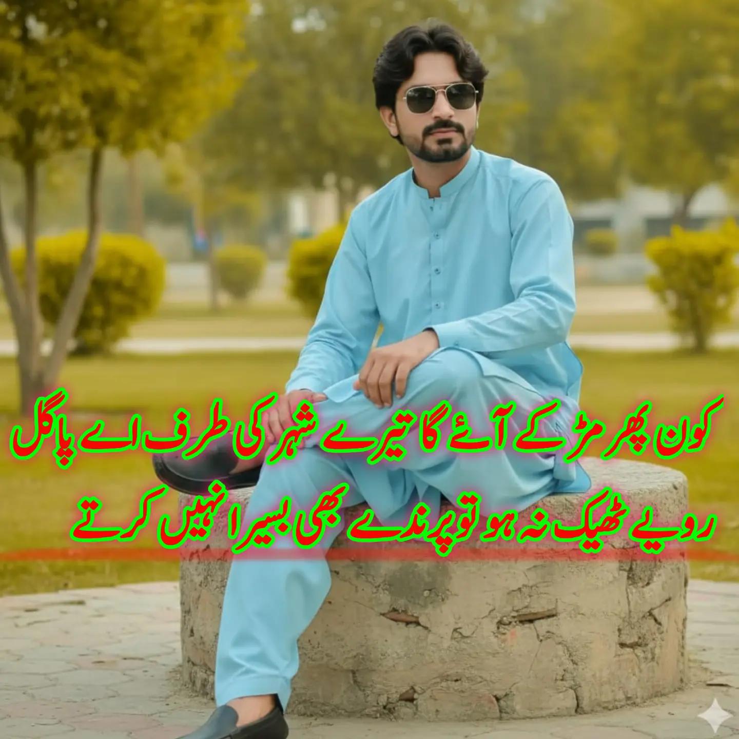 @AhsanMumtazBaqir