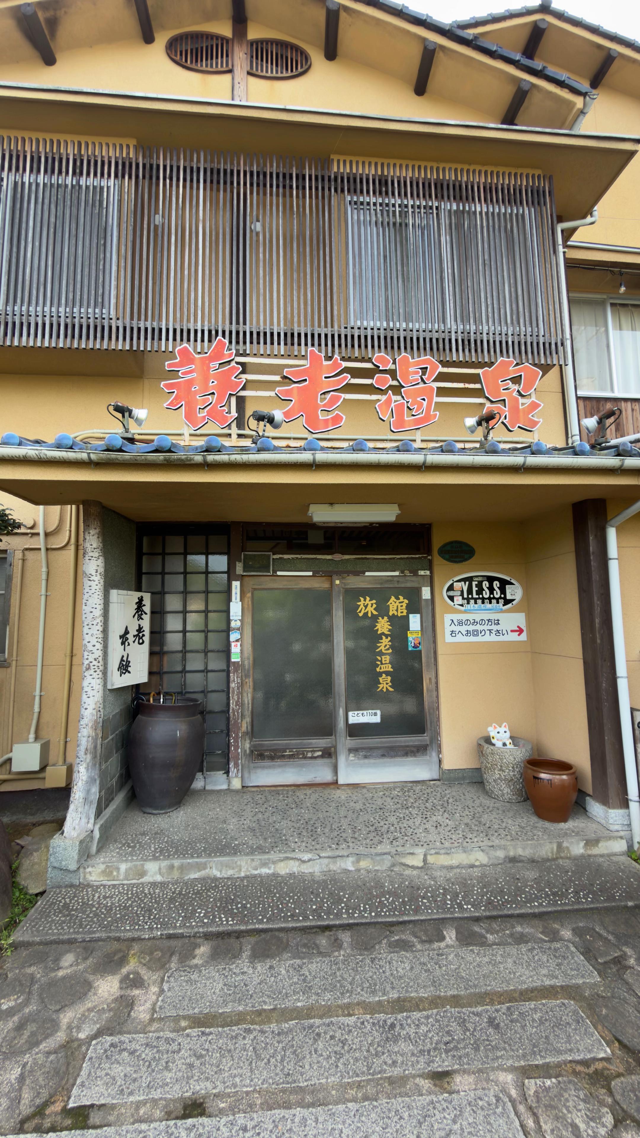 @達磨寅次郎
