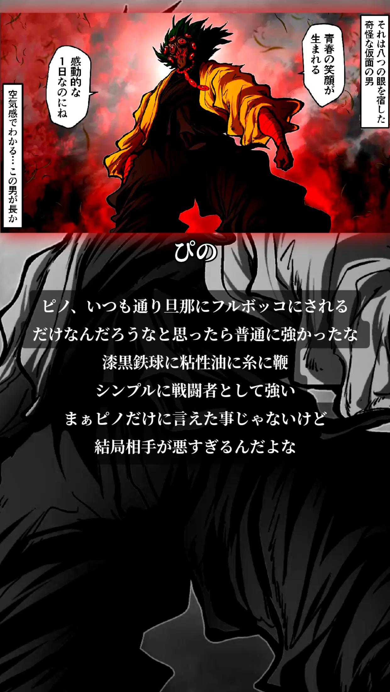 @時枝の兄貴