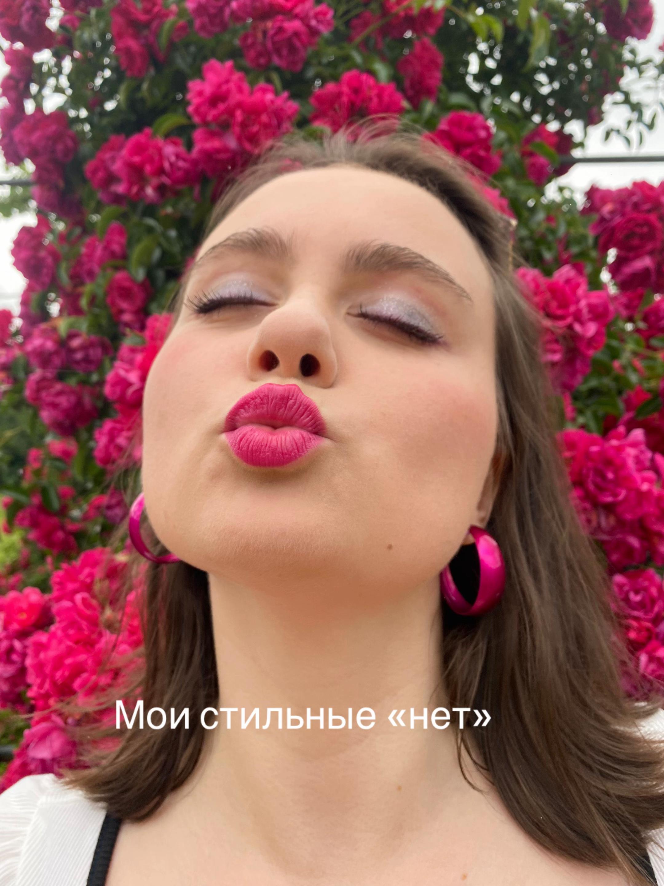 @приколена