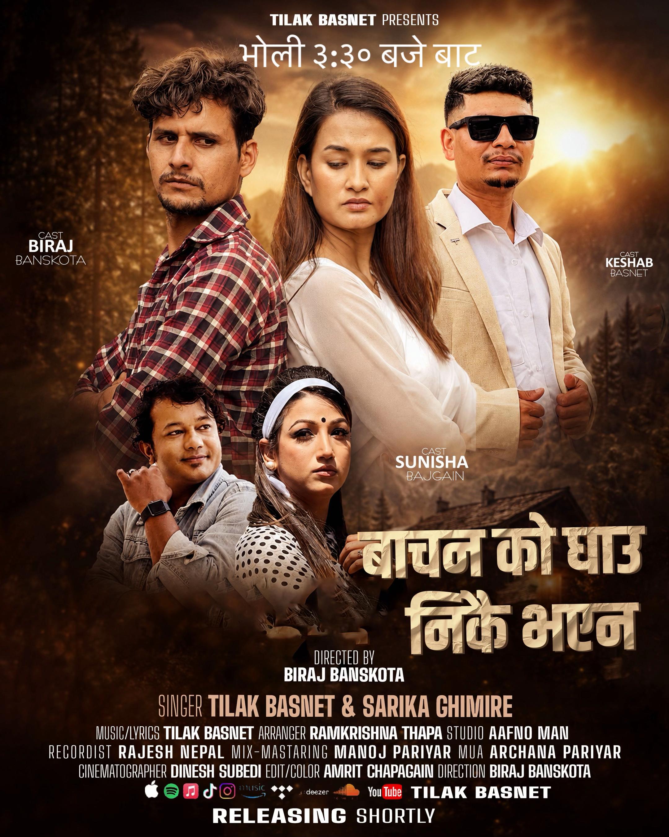 @Tilak Basnet